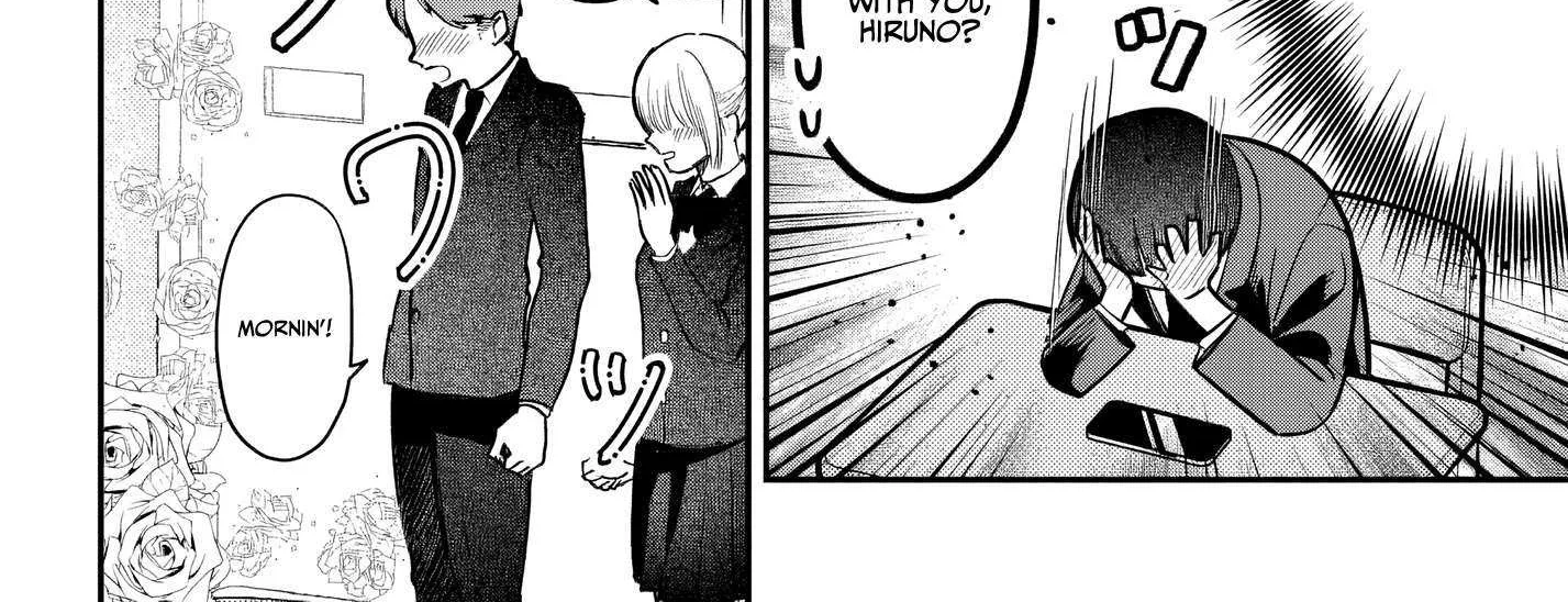 Houkago no Idol ni wa Himitsu ga aru Chapter 53 page 9 - 