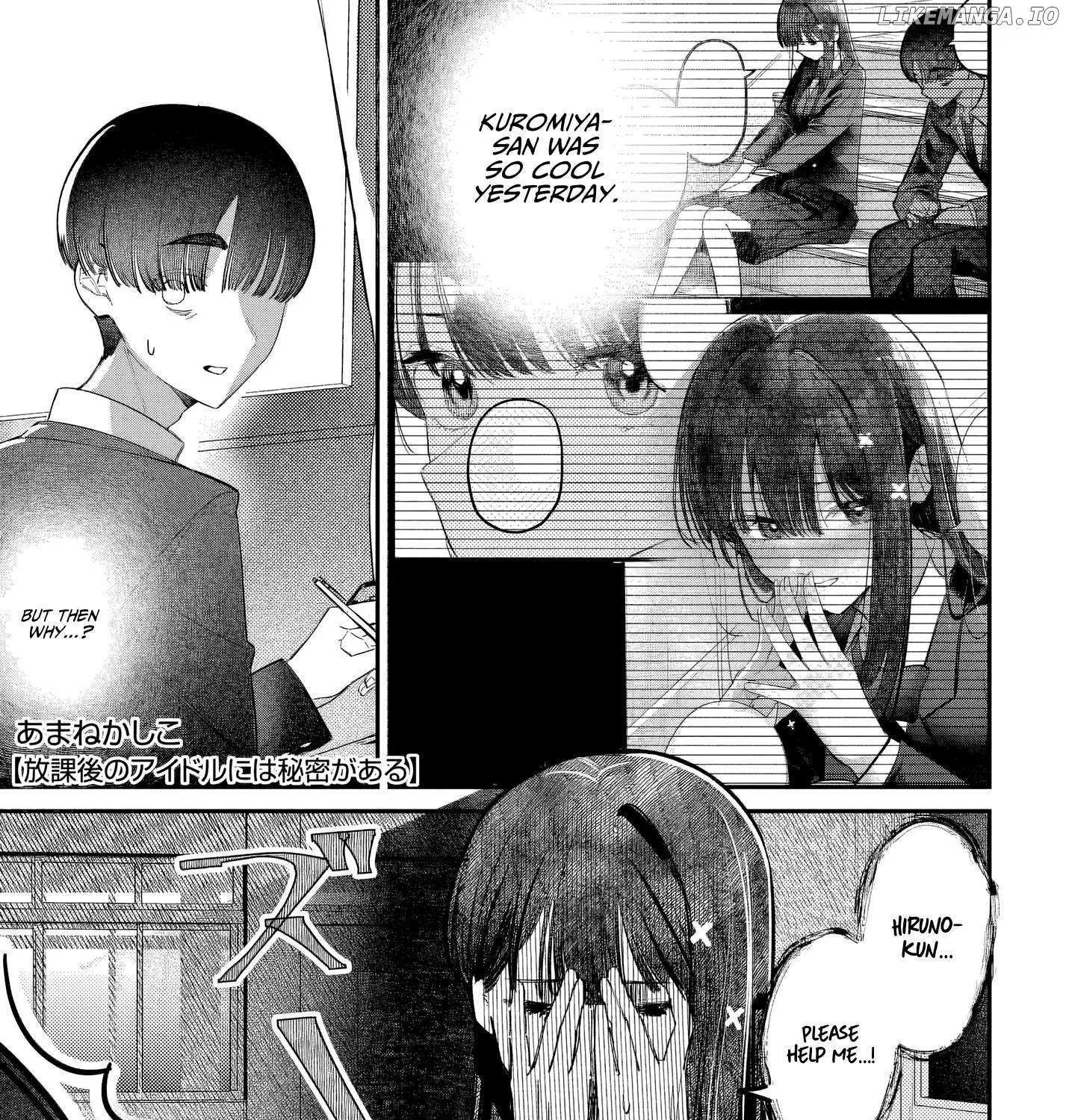 Houkago no Idol ni wa Himitsu ga aru Chapter 54 page 1 - 