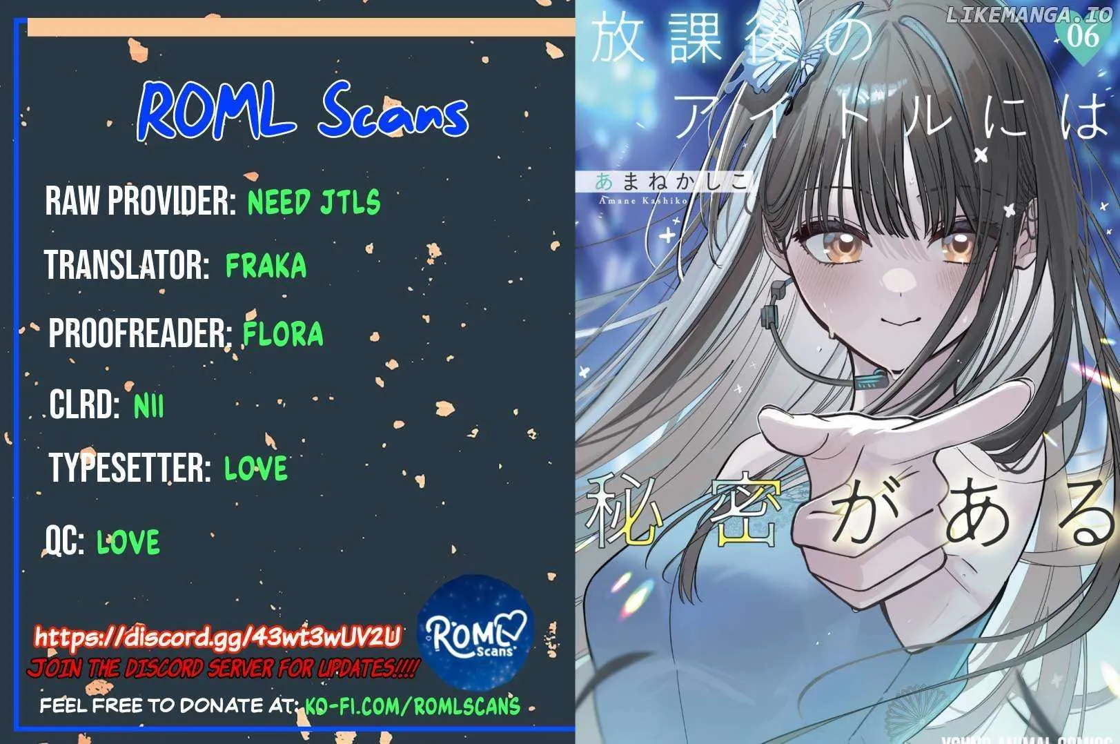 Houkago no Idol ni wa Himitsu ga aru Chapter 55 page 33 - 