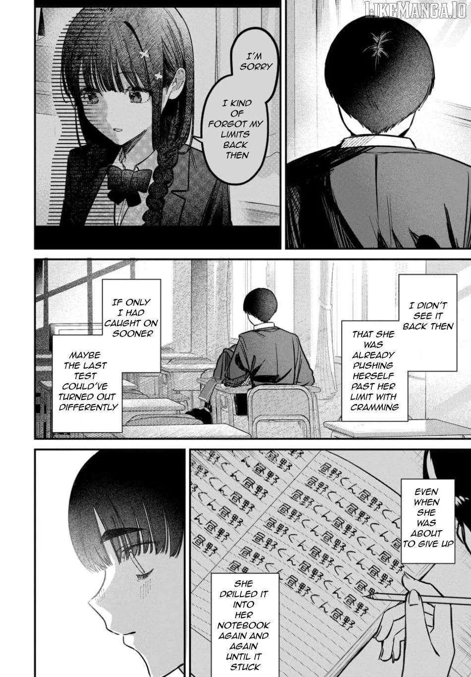 Houkago no Idol ni wa Himitsu ga aru Chapter 57 page 9 - 