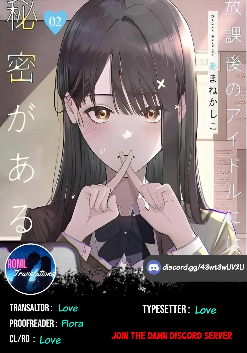 Houkago no Idol ni wa Himitsu ga aru Chapter 6 page 2 - 