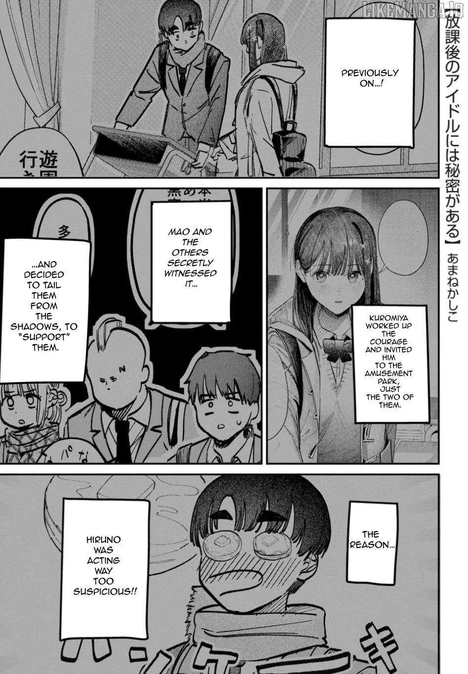 Houkago no Idol ni wa Himitsu ga aru Chapter 62 page 1 - 