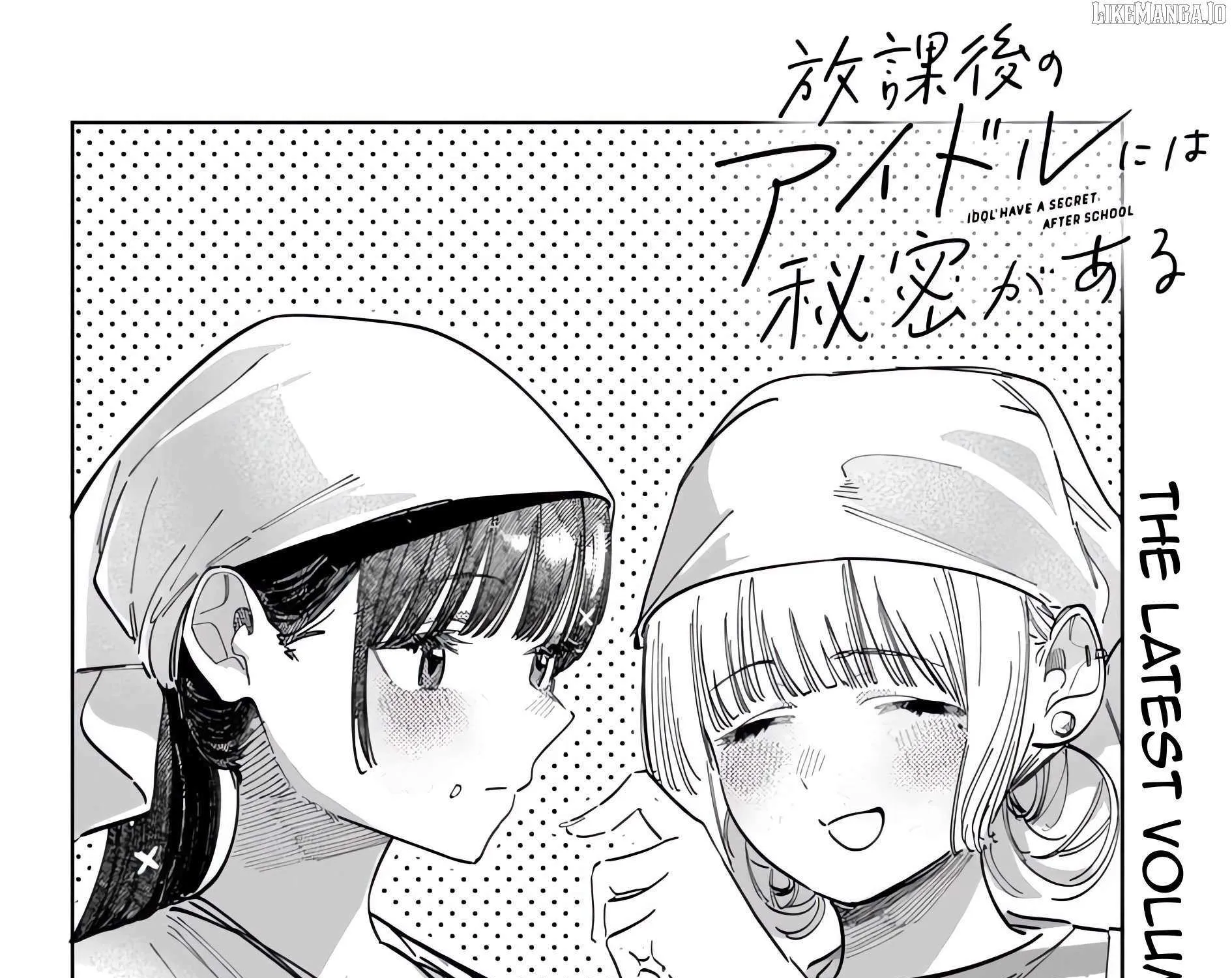 Houkago no Idol ni wa Himitsu ga aru Chapter 67 page 3 - 