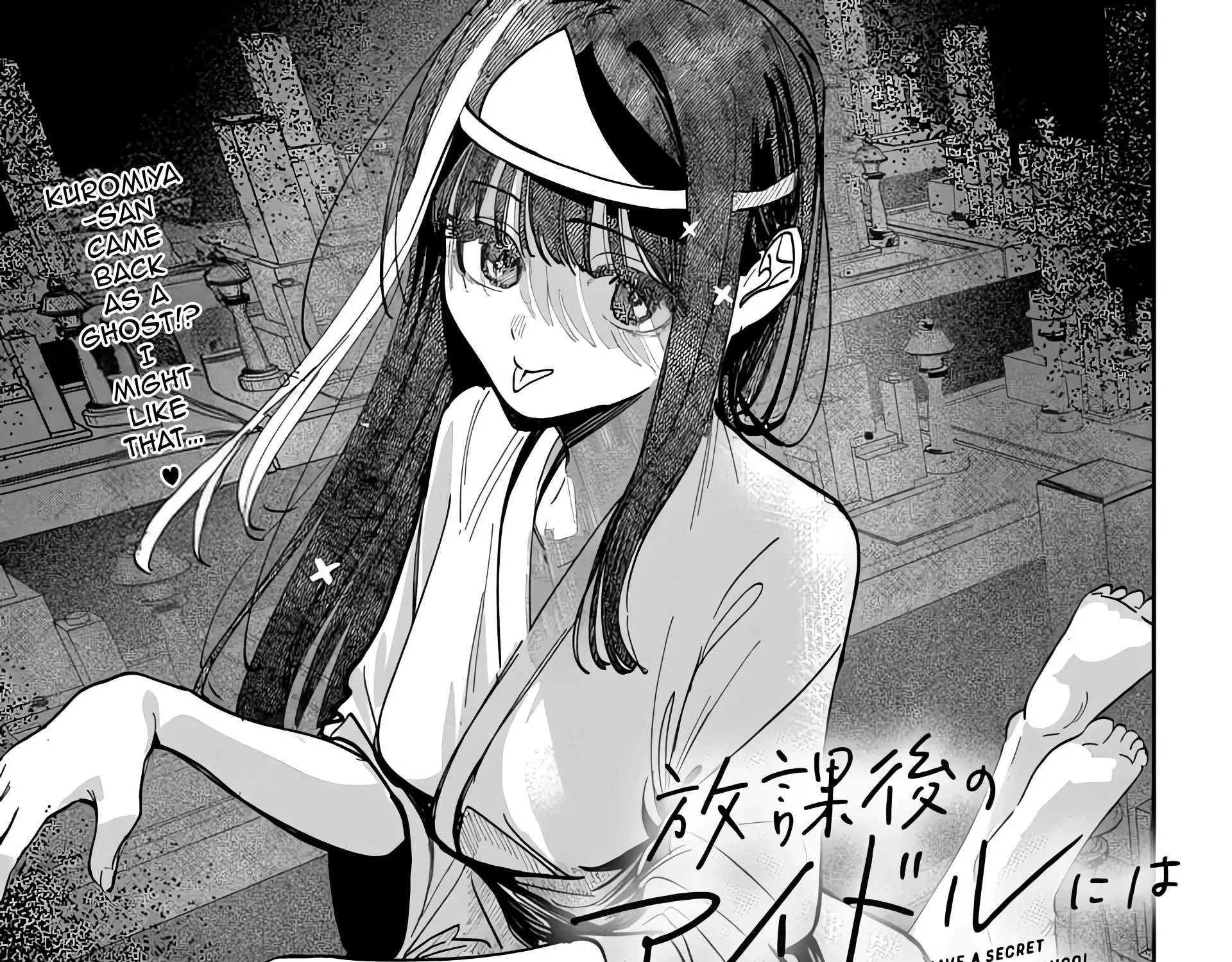 Houkago no Idol ni wa Himitsu ga aru Chapter 68 page 14 - 