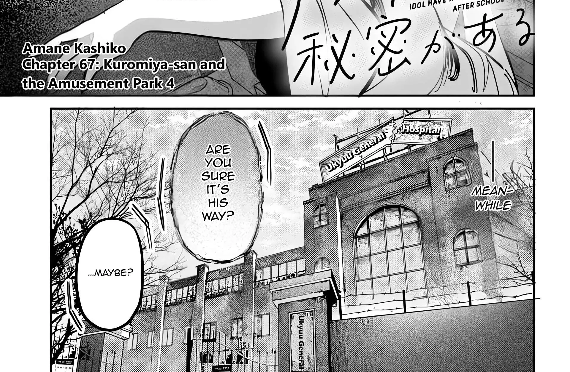 Houkago no Idol ni wa Himitsu ga aru Chapter 68 page 15 - 