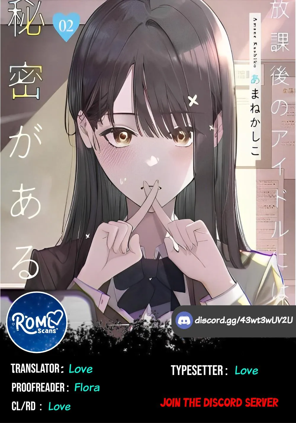 Houkago no Idol ni wa Himitsu ga aru Chapter 7 page 2 - 