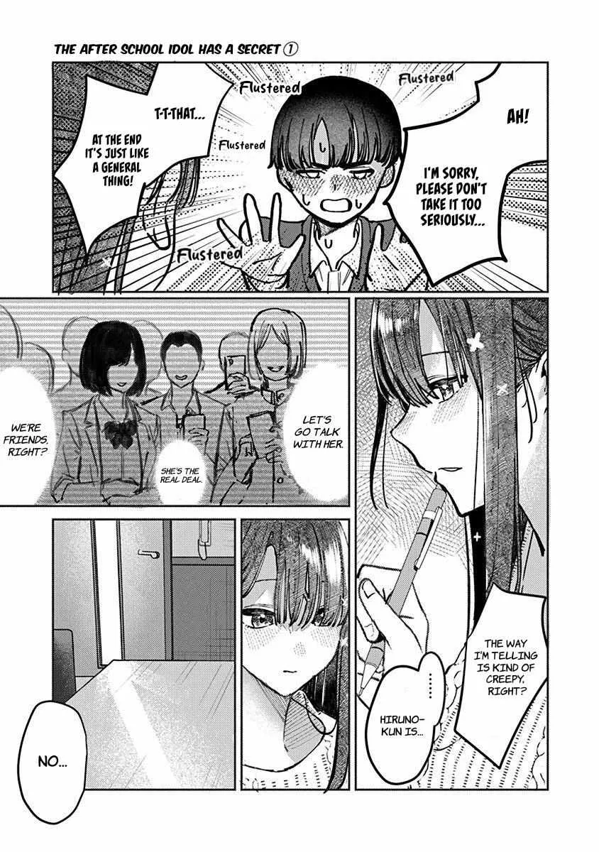 Houkago no Idol ni wa Himitsu ga aru Chapter 7 page 13 - 