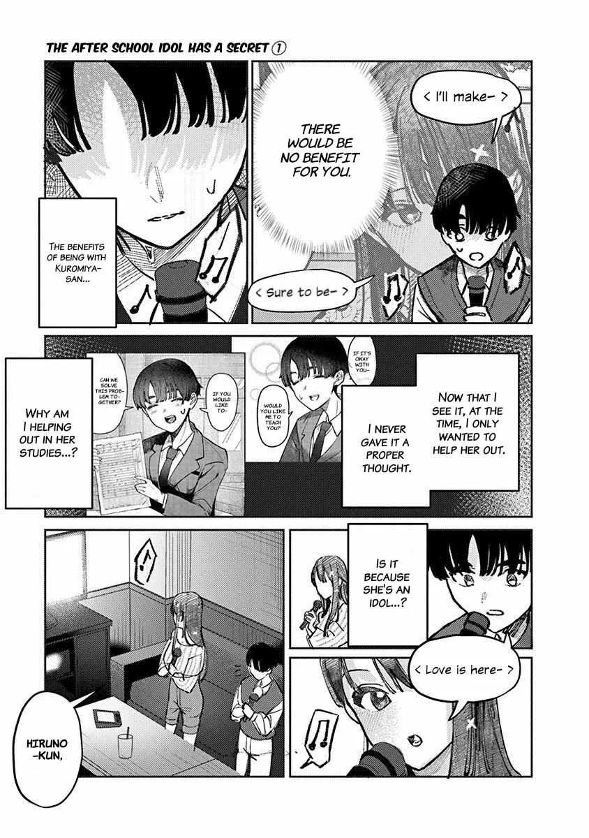 Houkago no Idol ni wa Himitsu ga aru Chapter 7 page 7 - 