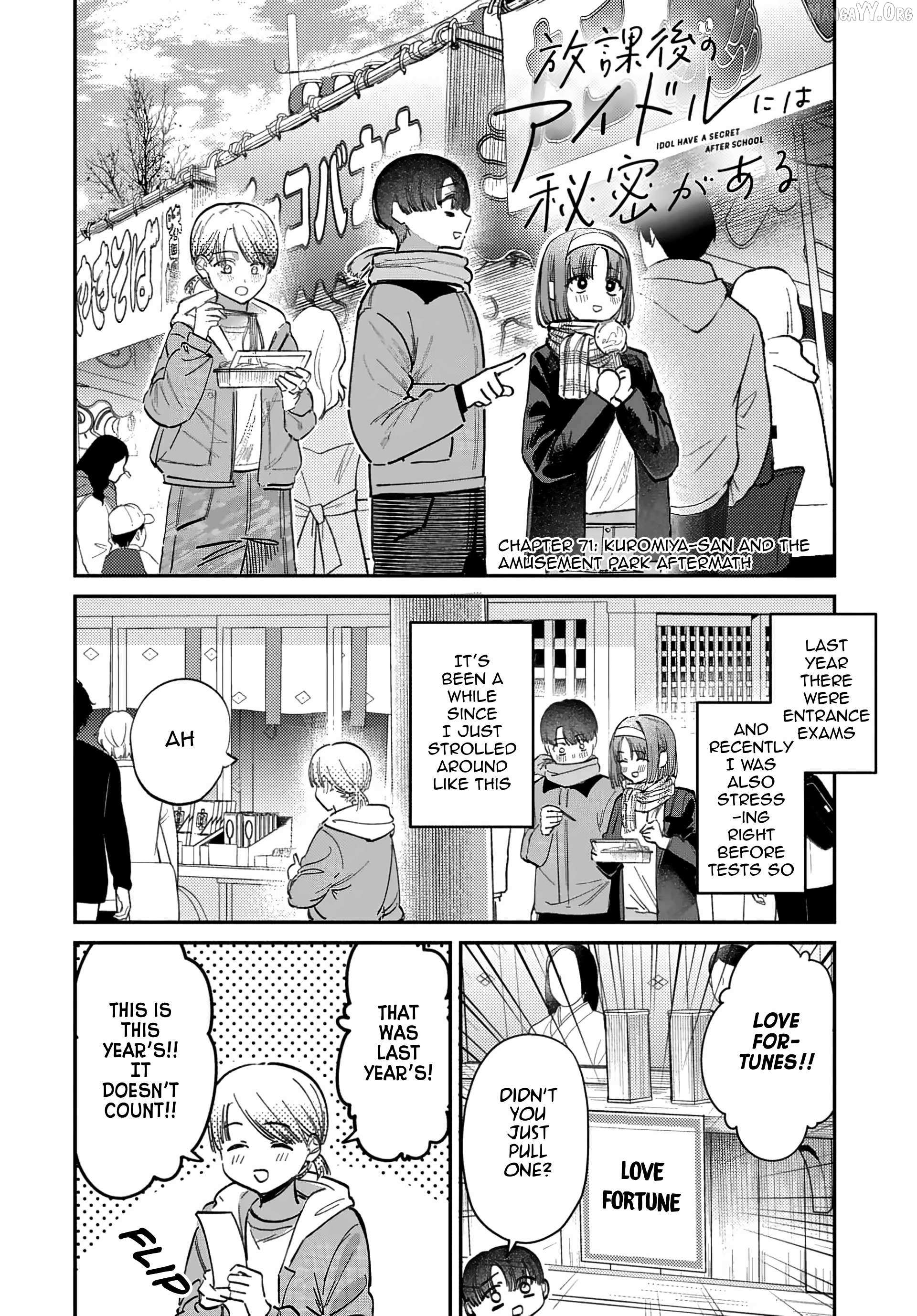 Houkago no Idol ni wa Himitsu ga aru Chapter 71 page 3 - 