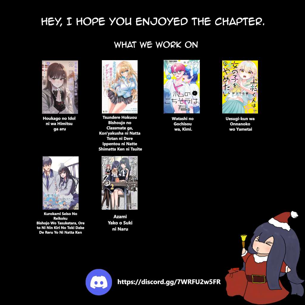 Houkago no Idol ni wa Himitsu ga aru Chapter 73 page 18 - 