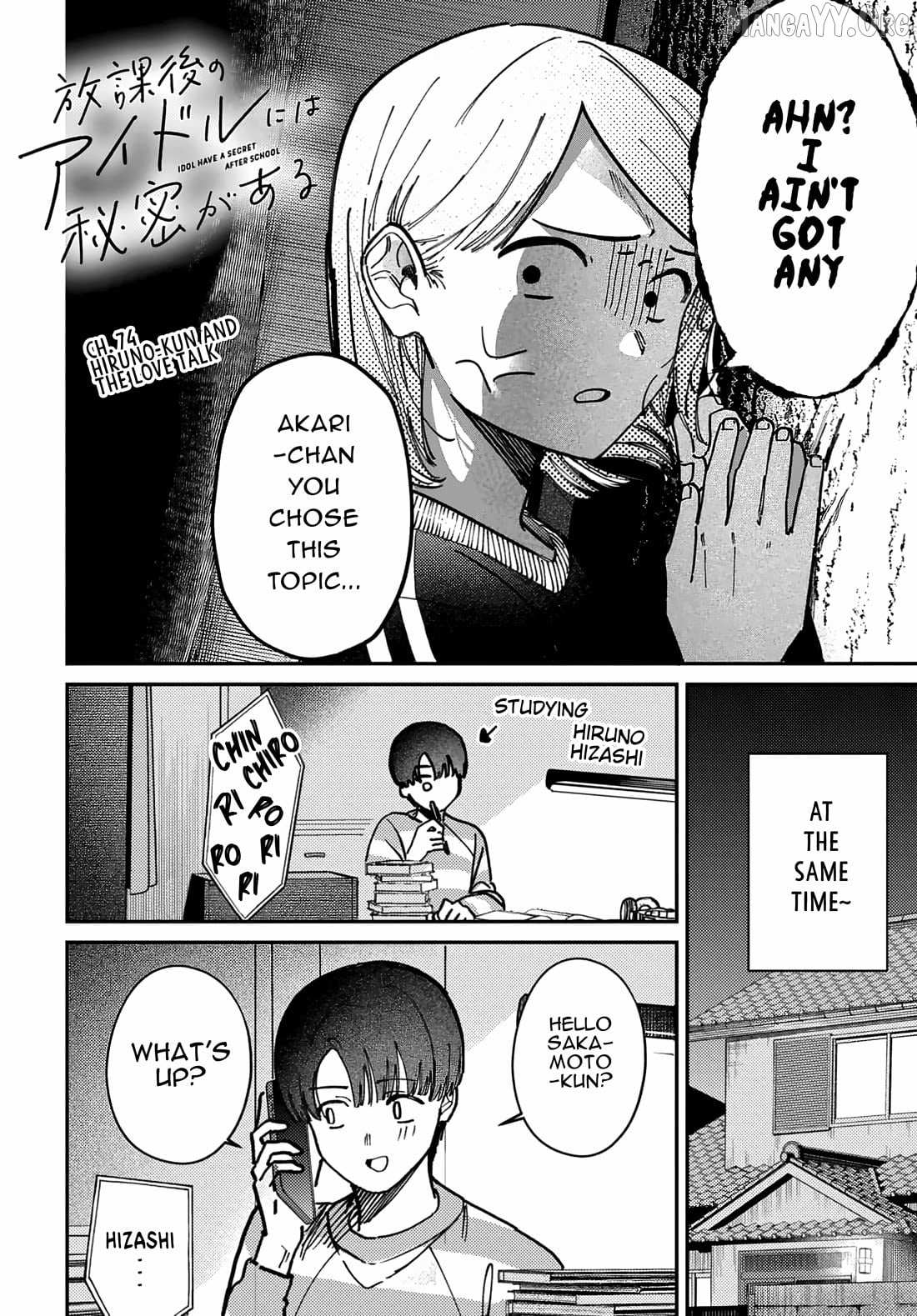 Houkago no Idol ni wa Himitsu ga aru Chapter 74 page 7 - 