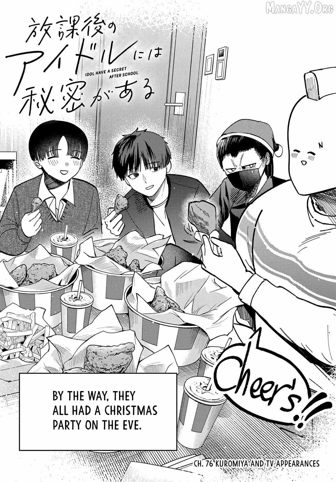 Houkago no Idol ni wa Himitsu ga aru Chapter 76 page 4 - 