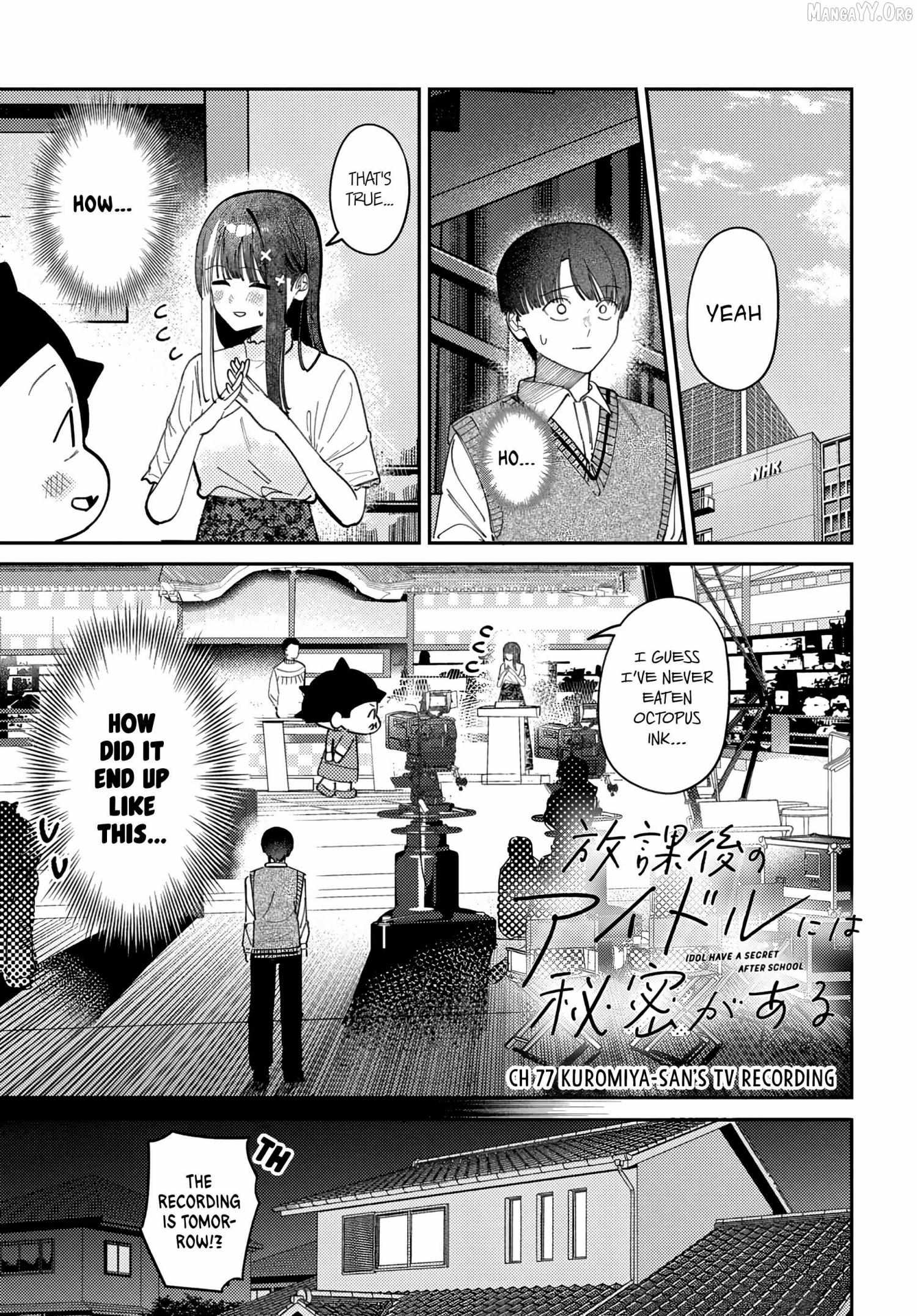 Houkago no Idol ni wa Himitsu ga aru Chapter 77 page 1 - 