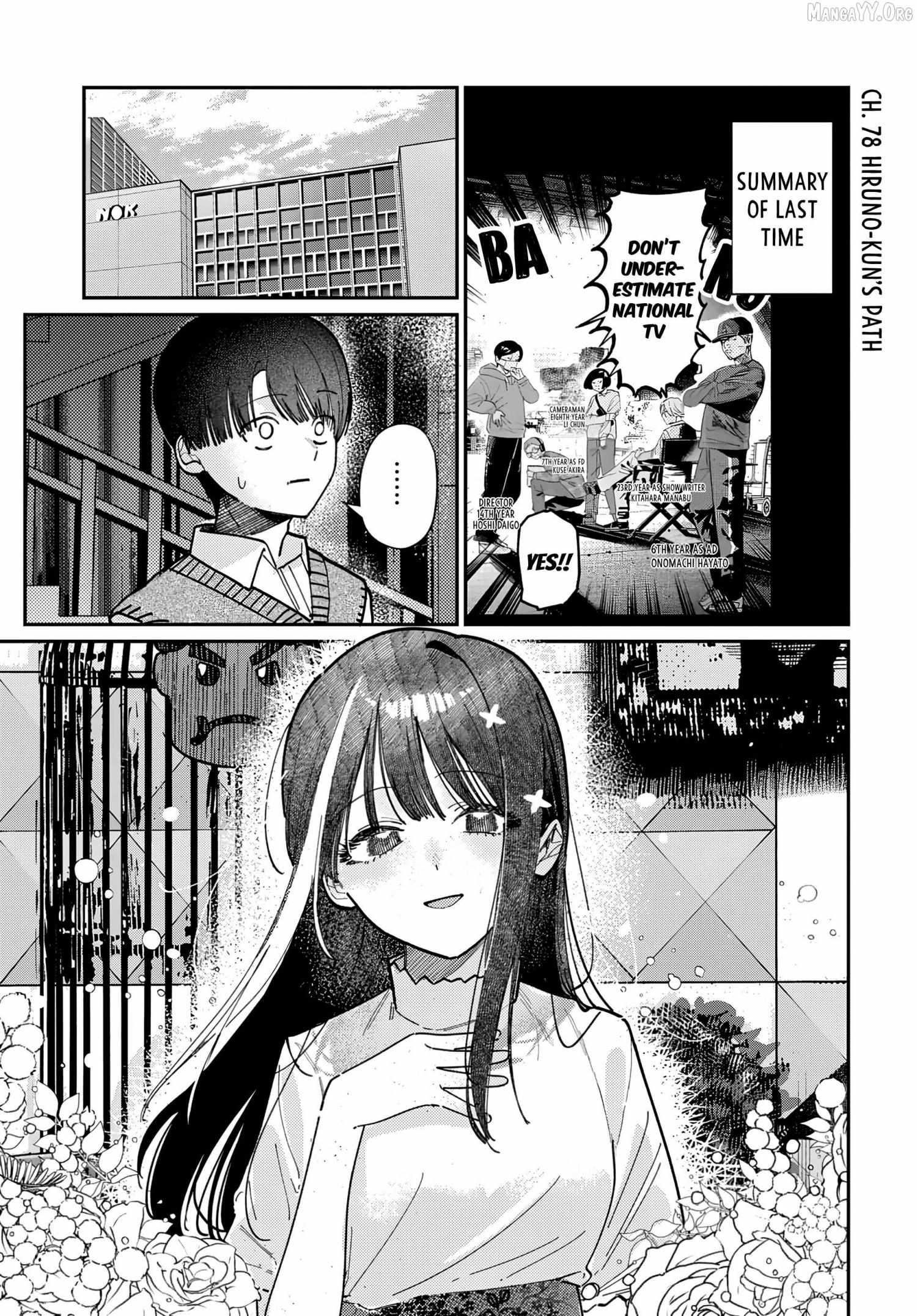 Houkago no Idol ni wa Himitsu ga aru Chapter 78 page 2 - 