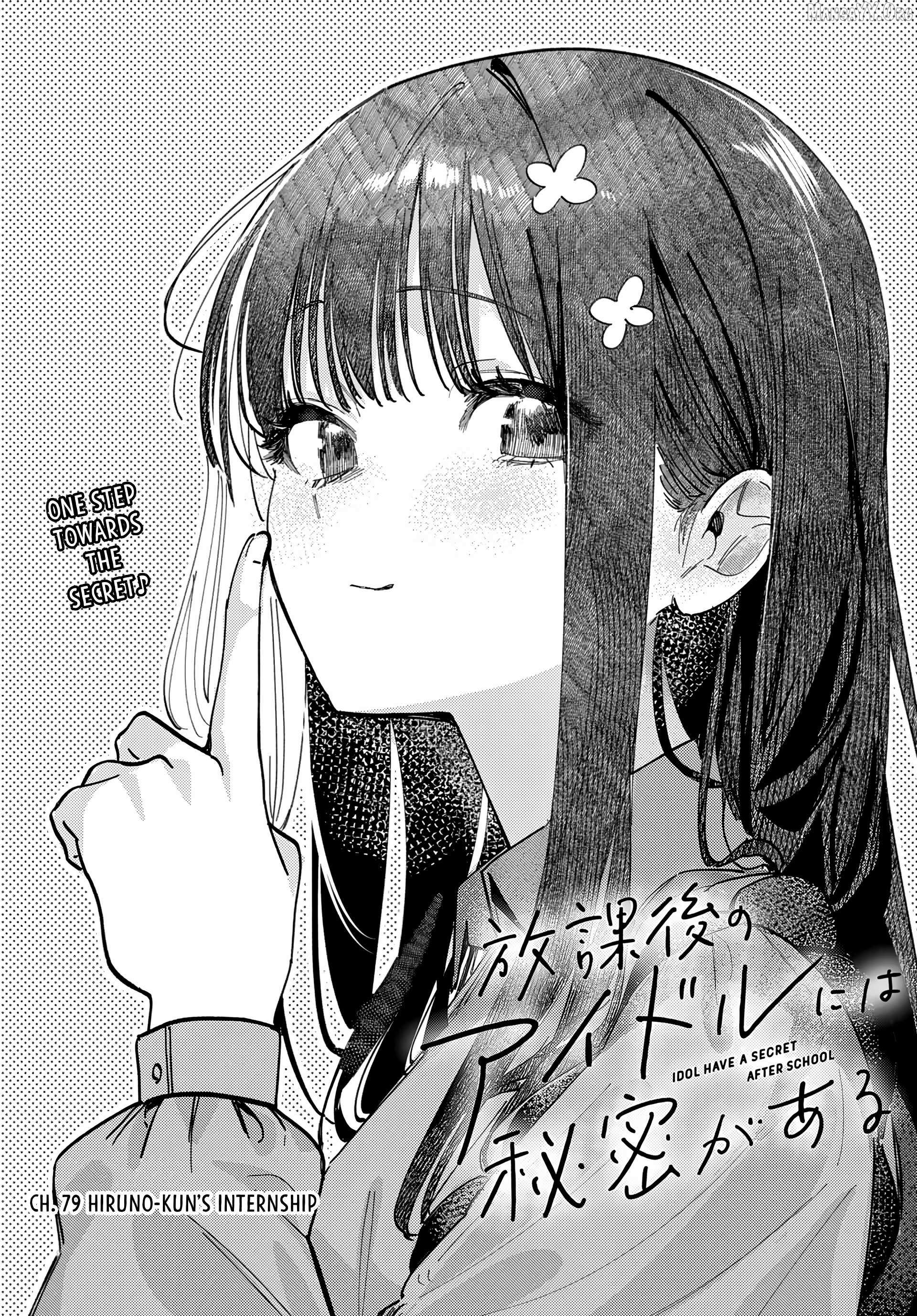 Houkago no Idol ni wa Himitsu ga aru Chapter 79 page 2 - 