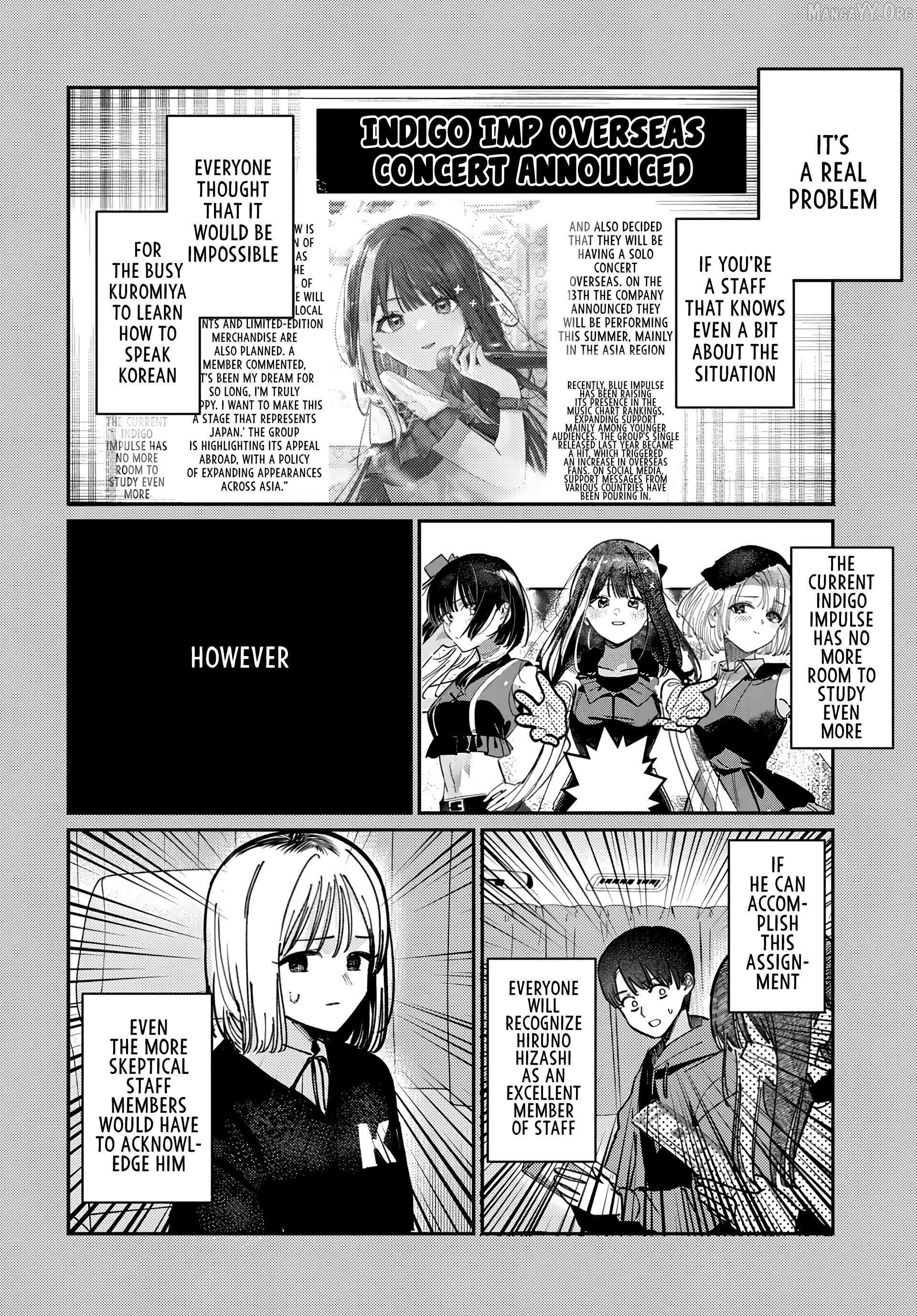 Houkago no Idol ni wa Himitsu ga aru Chapter 80 page 12 - 