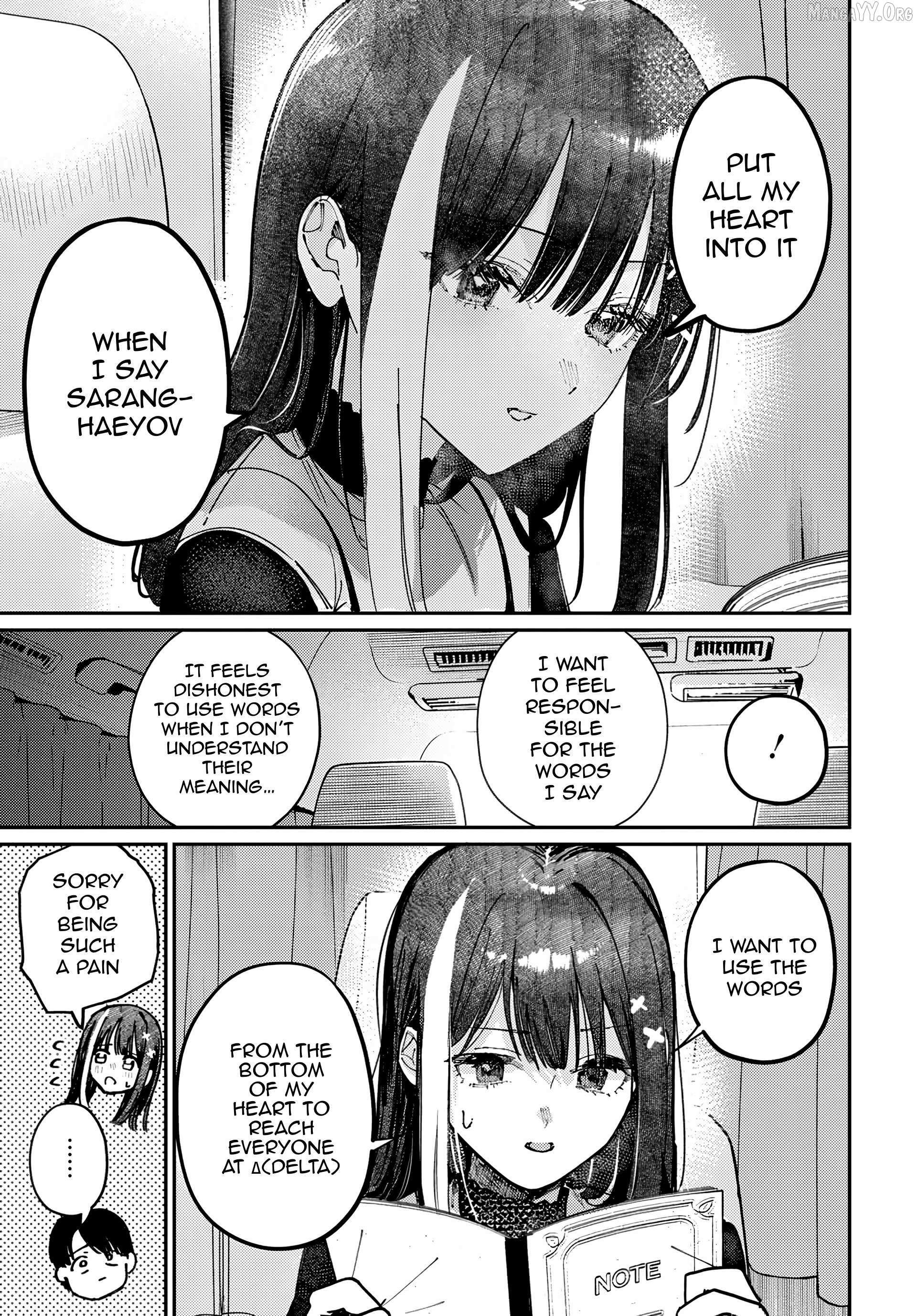 Houkago no Idol ni wa Himitsu ga aru Chapter 80 page 15 - 