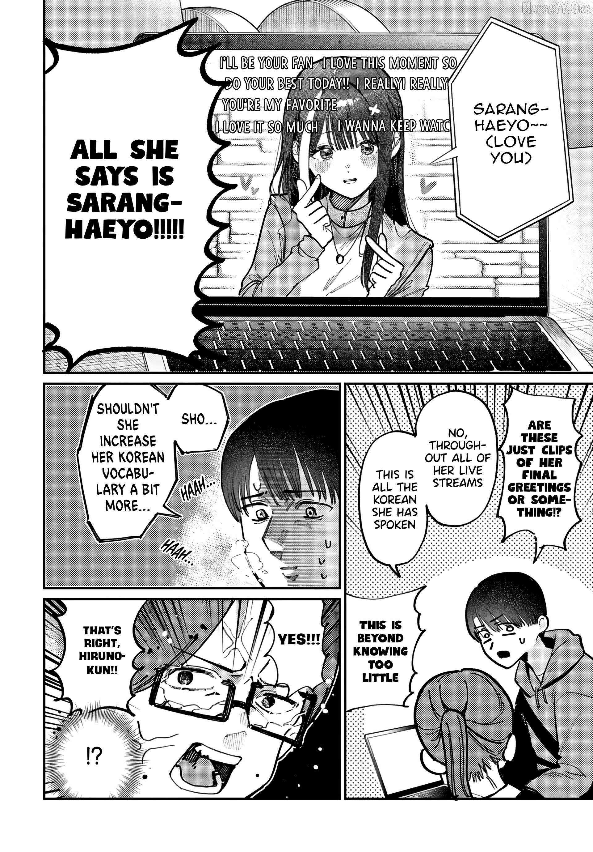 Houkago no Idol ni wa Himitsu ga aru Chapter 80 page 4 - 