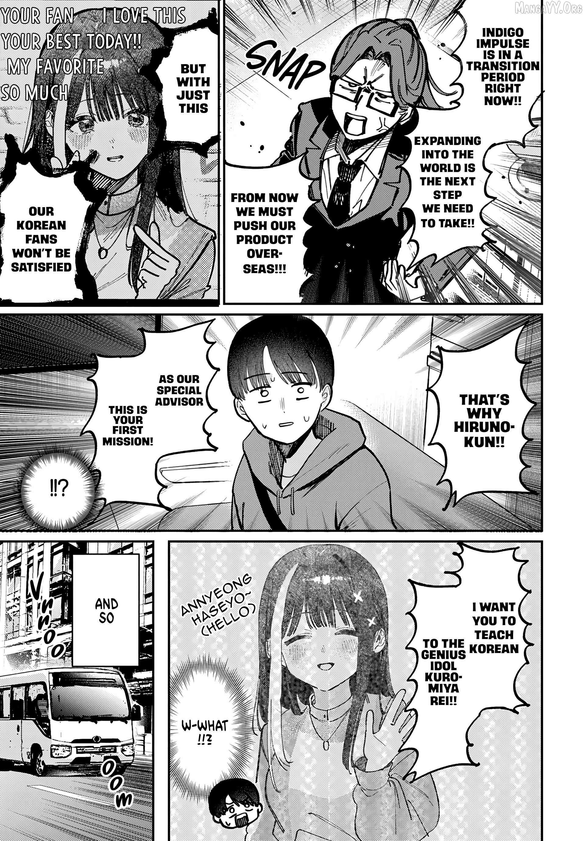 Houkago no Idol ni wa Himitsu ga aru Chapter 80 page 5 - 