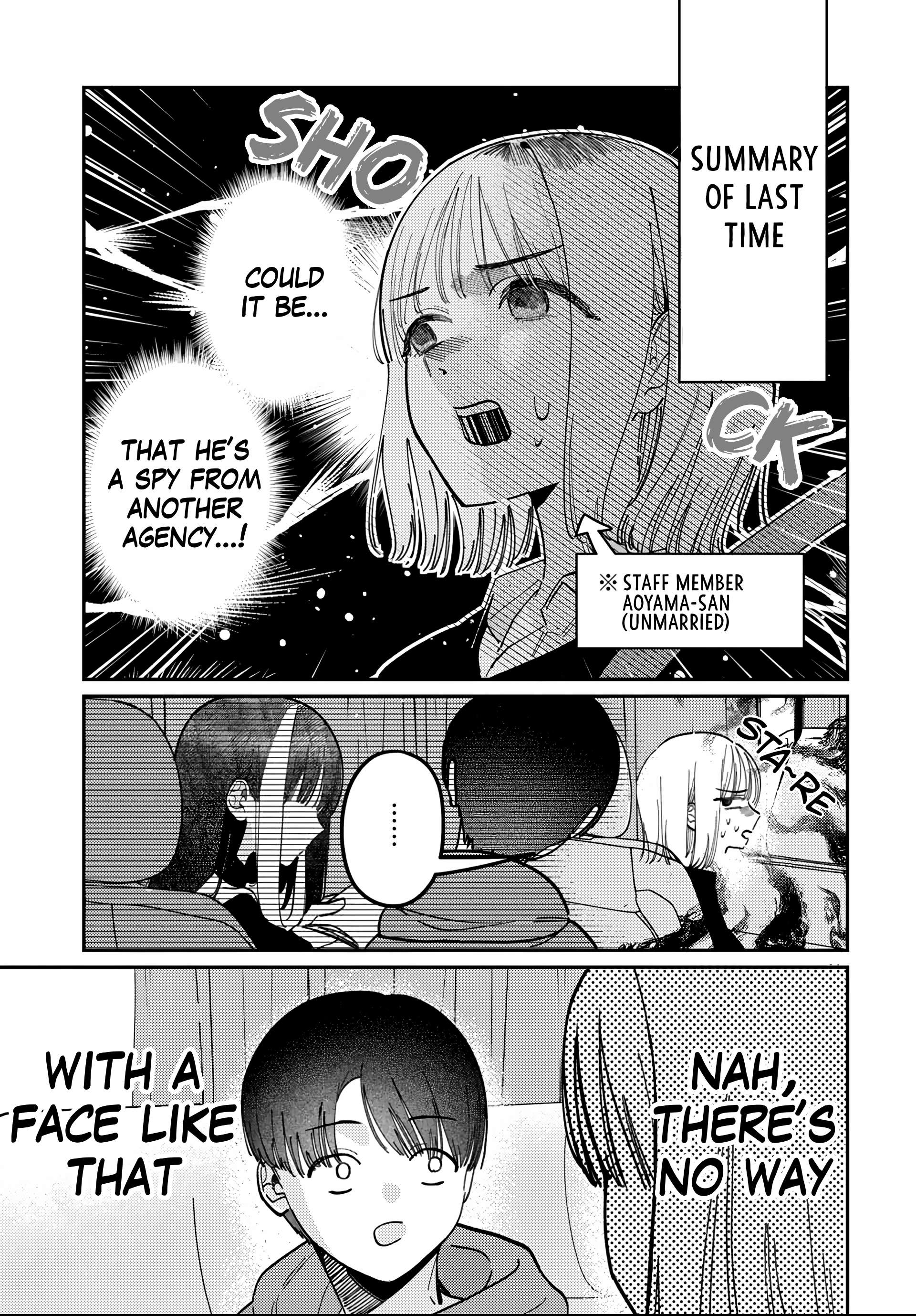 Houkago no Idol ni wa Himitsu ga aru Chapter 81 page 1 - 
