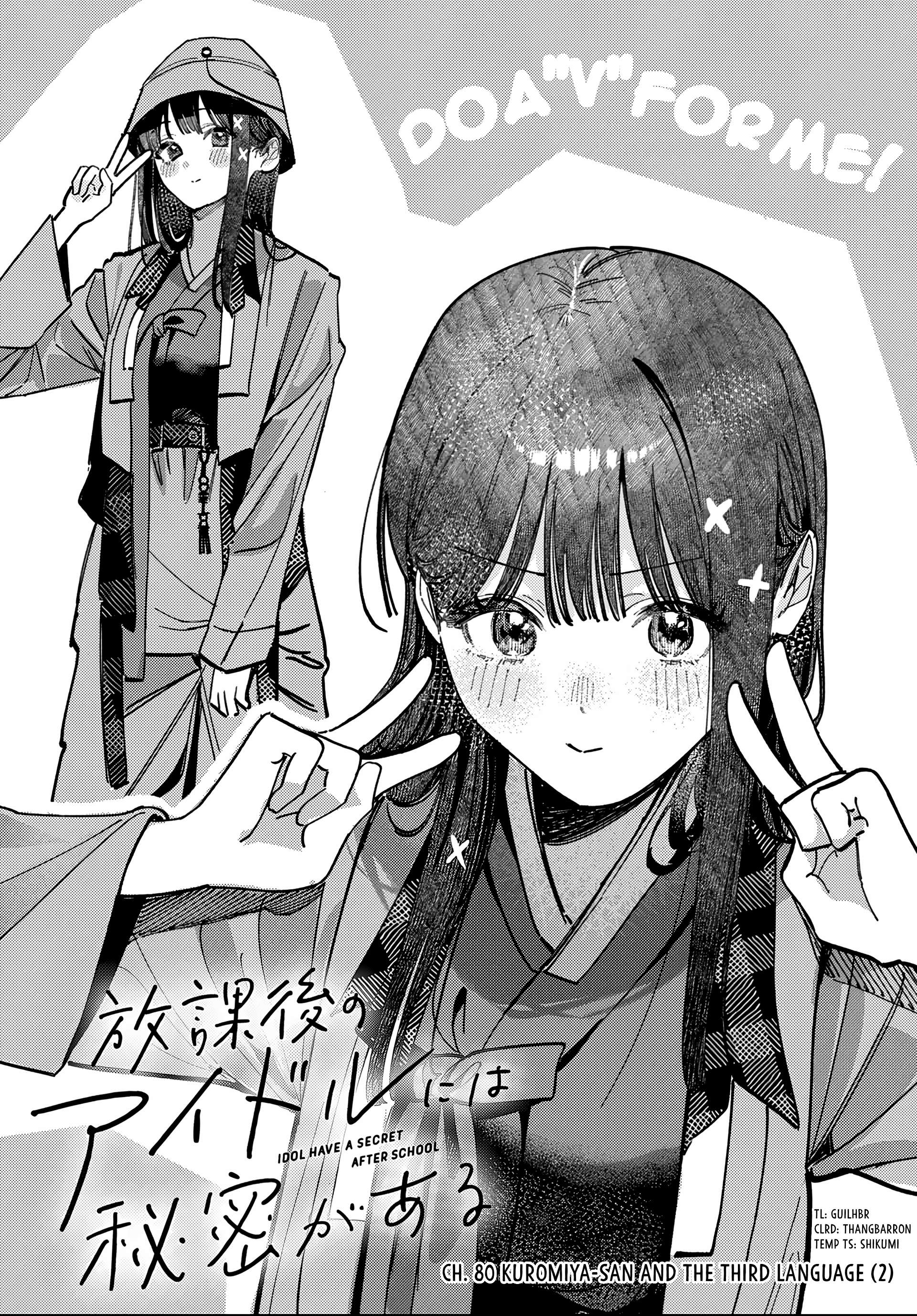 Houkago no Idol ni wa Himitsu ga aru Chapter 81 page 2 - 