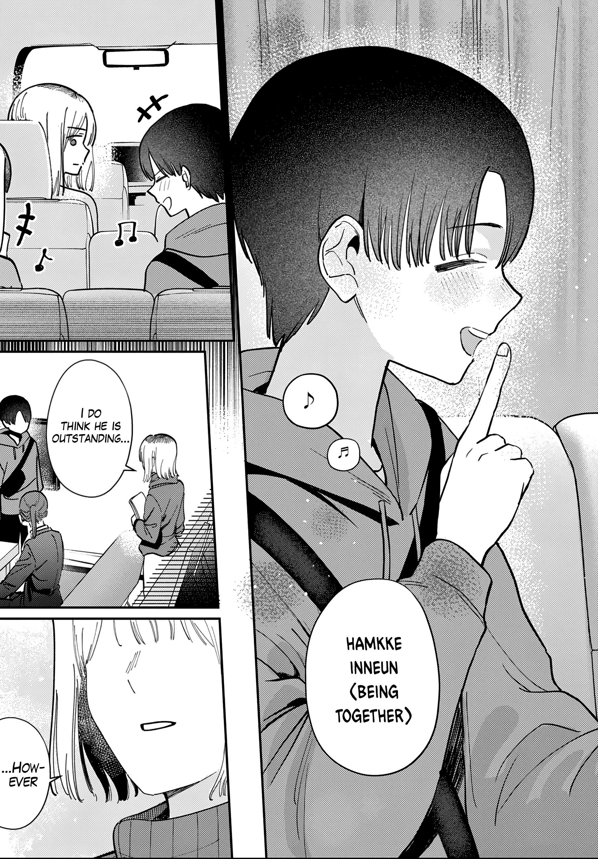 Houkago no Idol ni wa Himitsu ga aru Chapter 81 page 17 - 