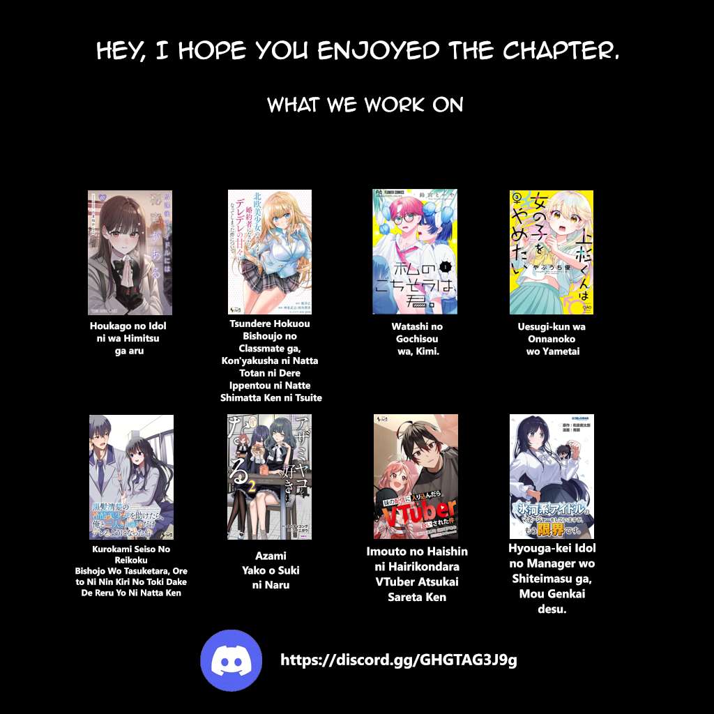 Houkago no Idol ni wa Himitsu ga aru Chapter 81 page 19 - 