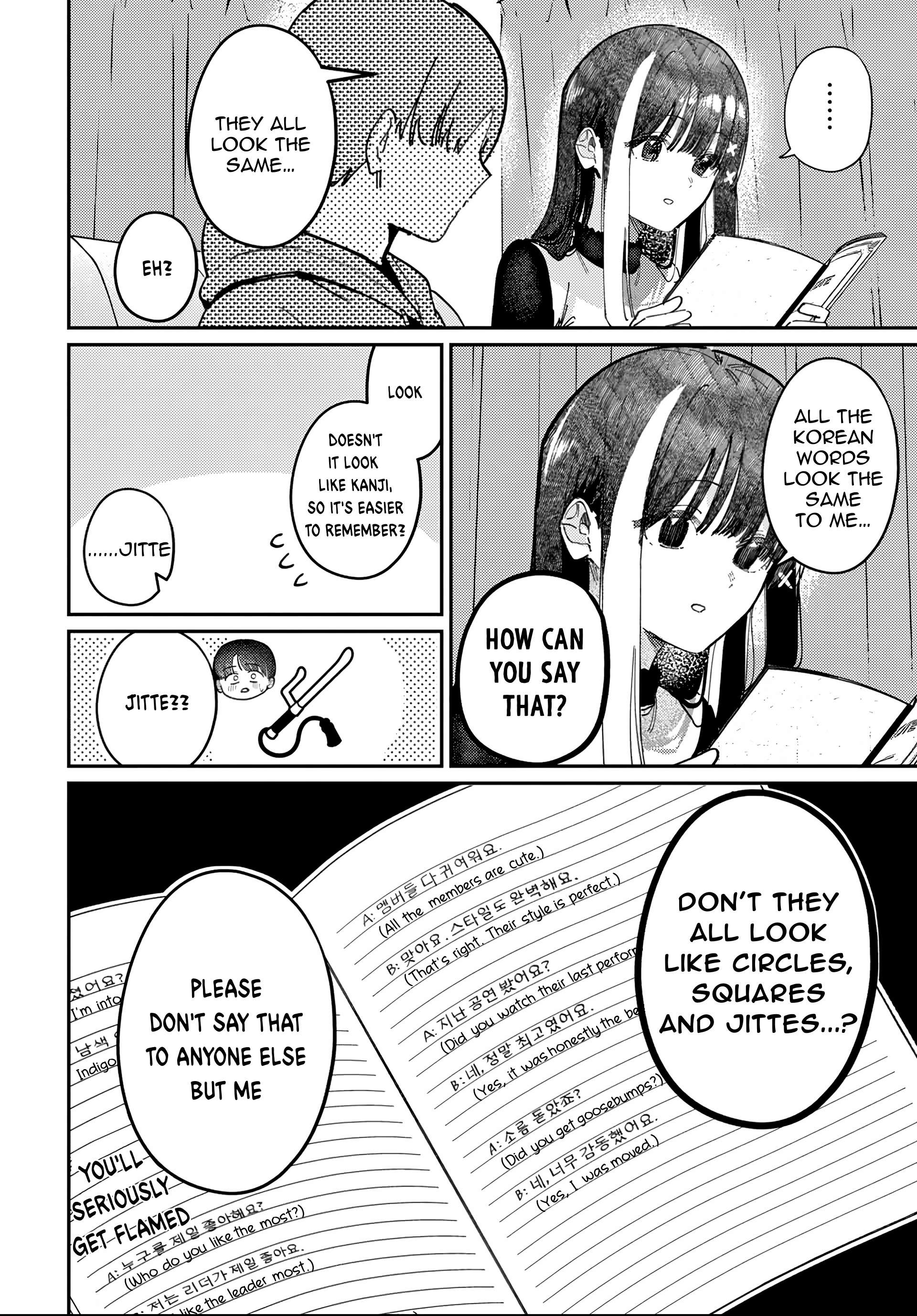 Houkago no Idol ni wa Himitsu ga aru Chapter 81 page 4 - 