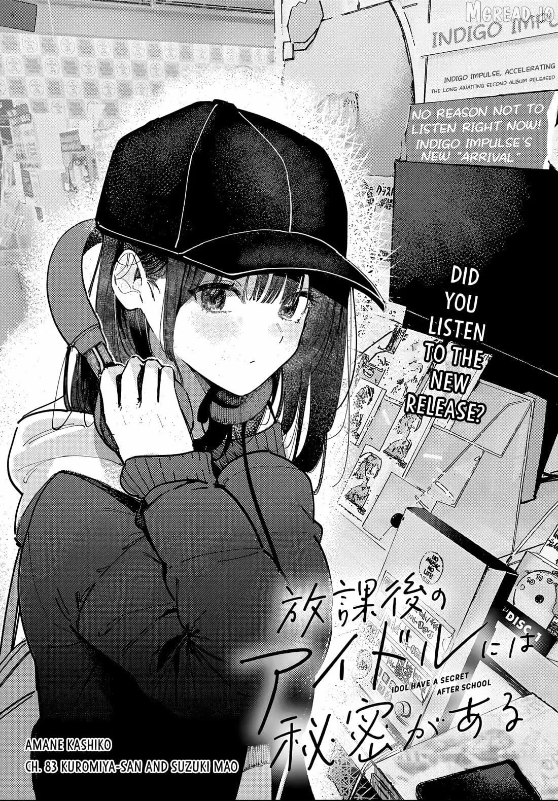 Houkago no Idol ni wa Himitsu ga aru Chapter 83 page 1 - 