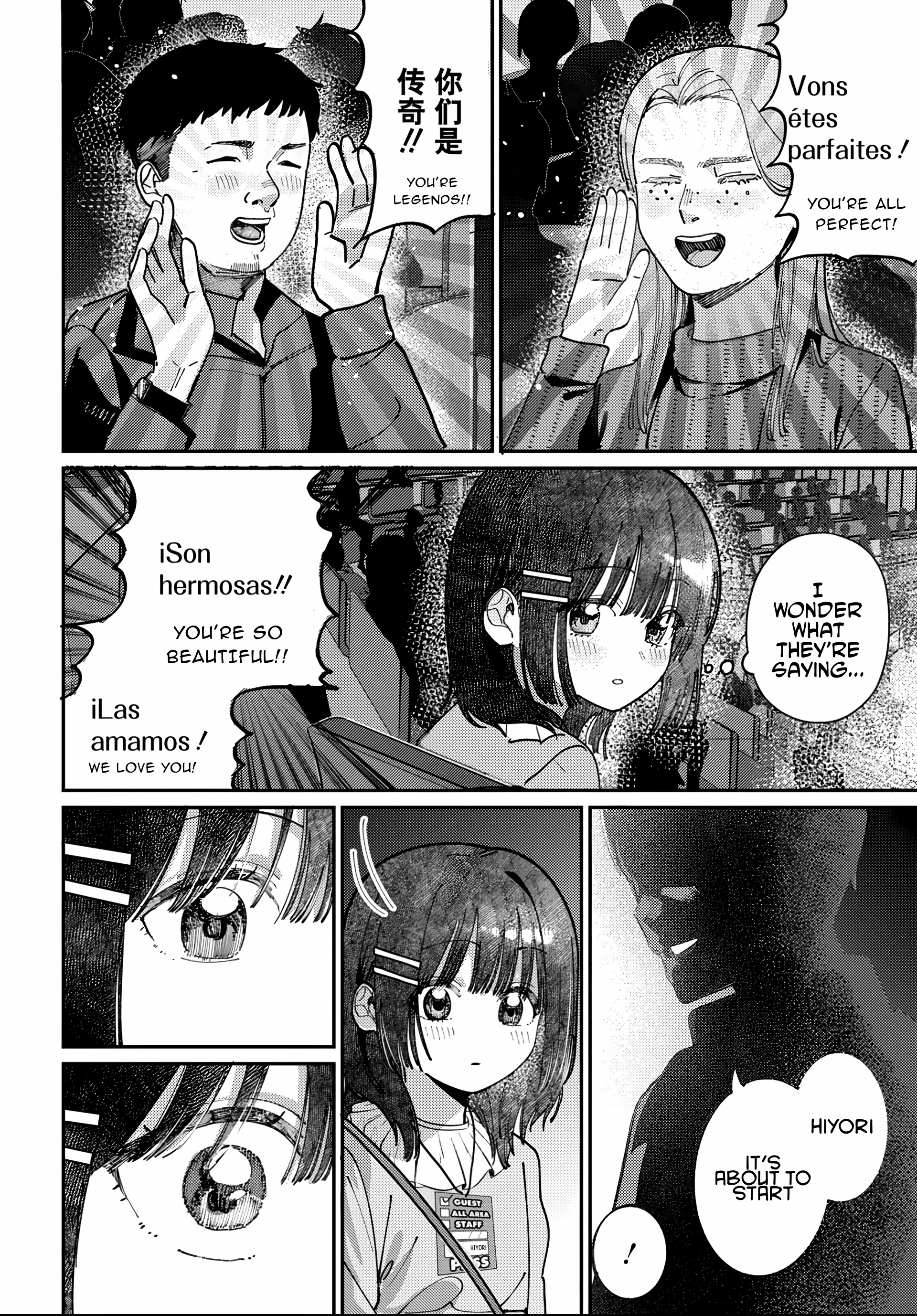 Houkago no Idol ni wa Himitsu ga aru Chapter 86 page 4 - 