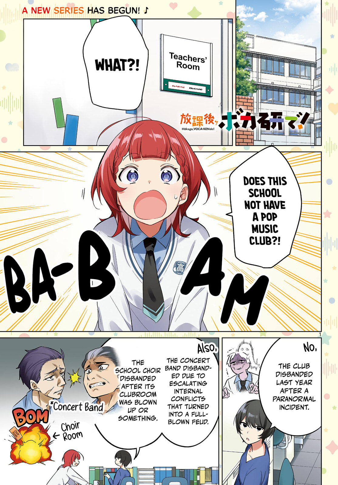 Houkago Voca-Ken de! Chapter 1 page 2 - 