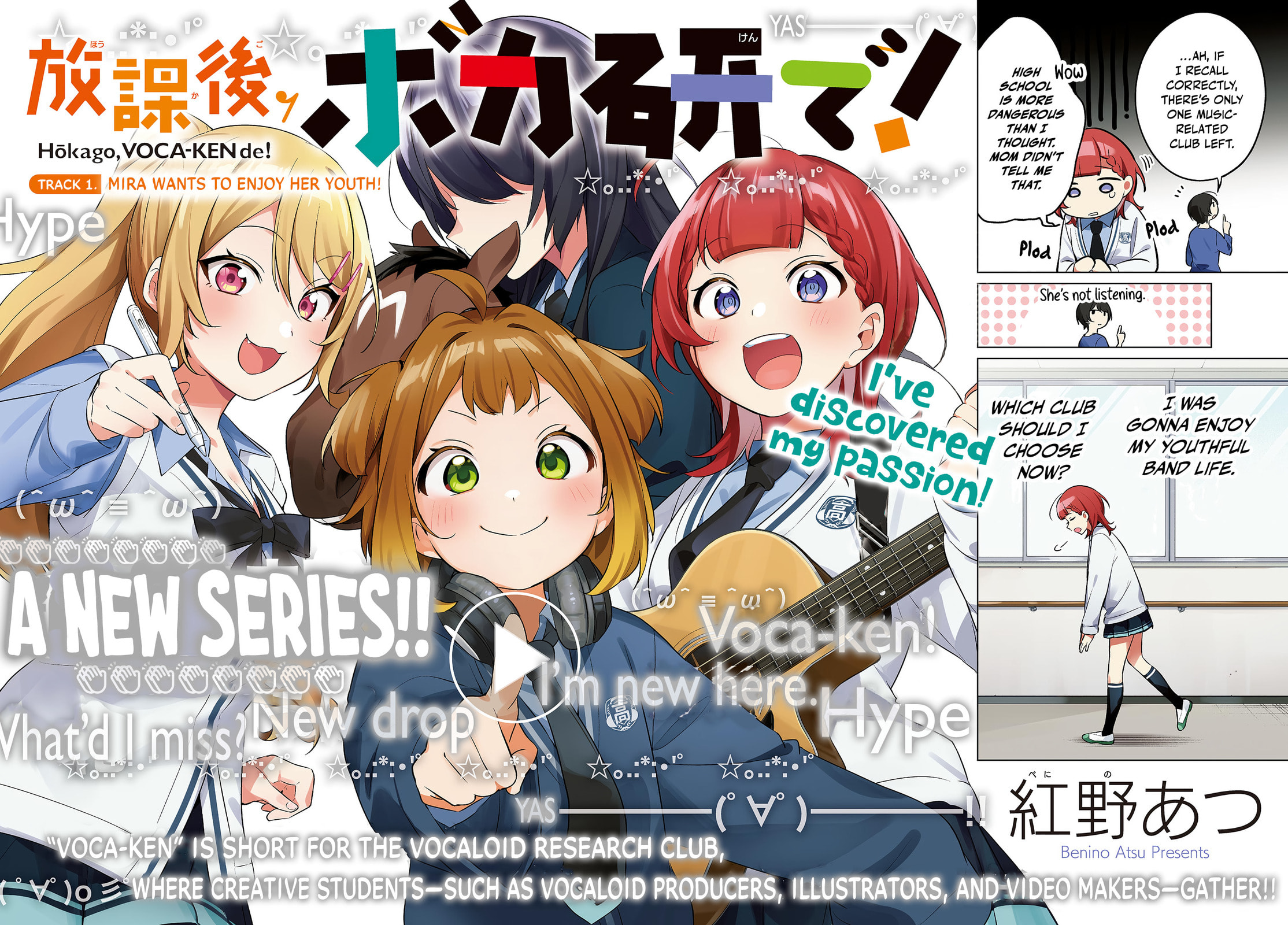 Houkago Voca-Ken de! Chapter 1 page 3 - 