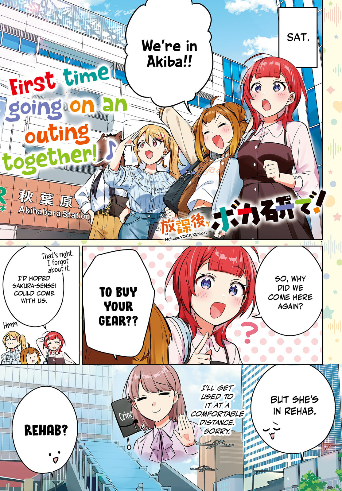 Houkago Voca-Ken de! Chapter 10 page 2 - 