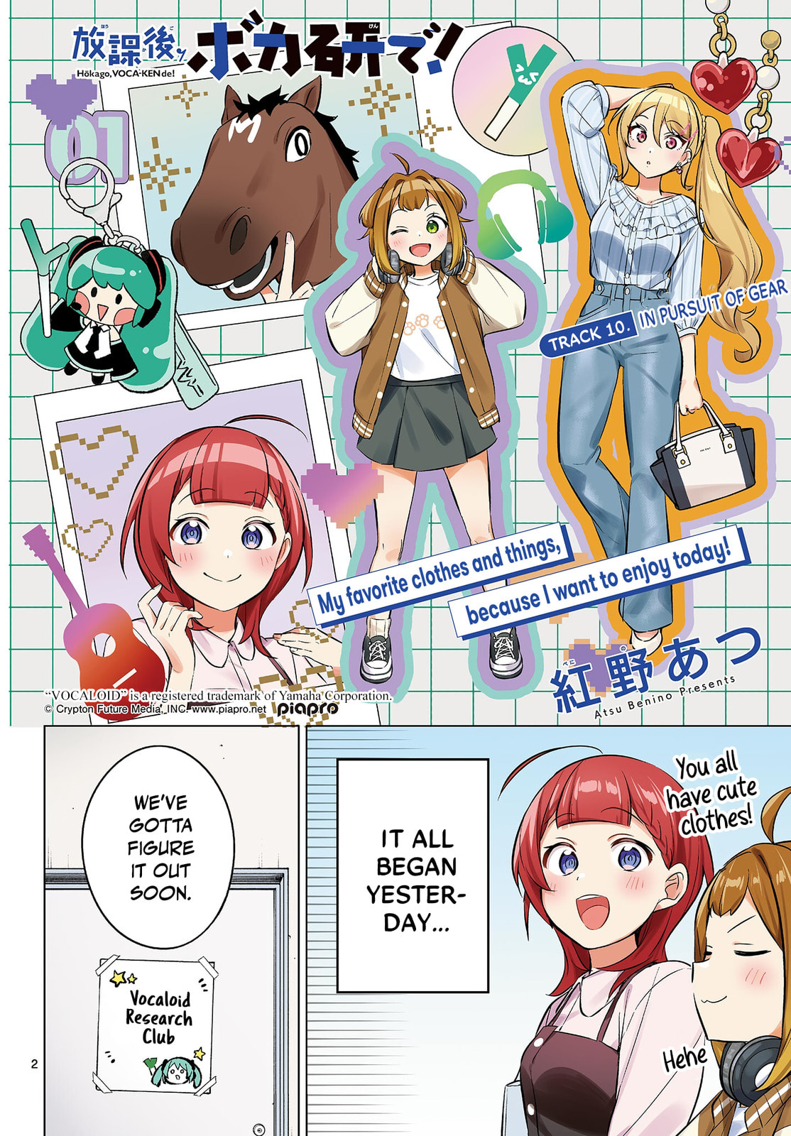 Houkago Voca-Ken de! Chapter 10 page 3 - 