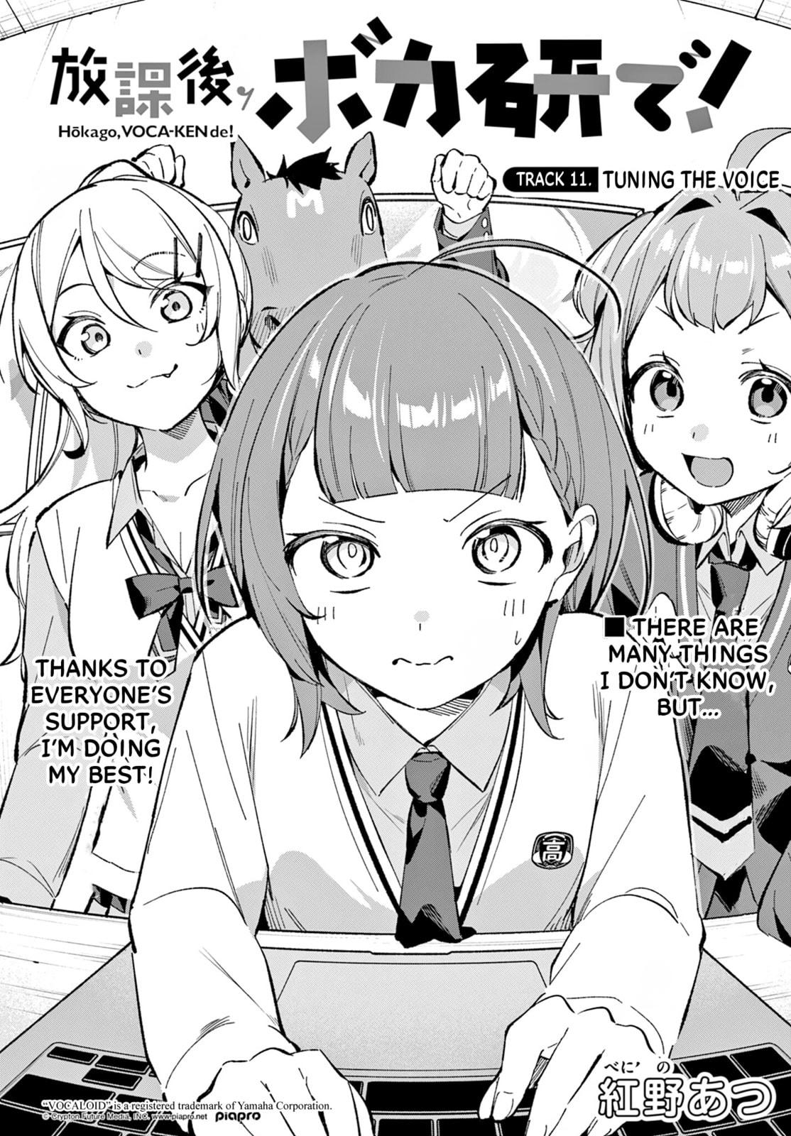Houkago Voca-Ken de! Chapter 11 page 3 - 