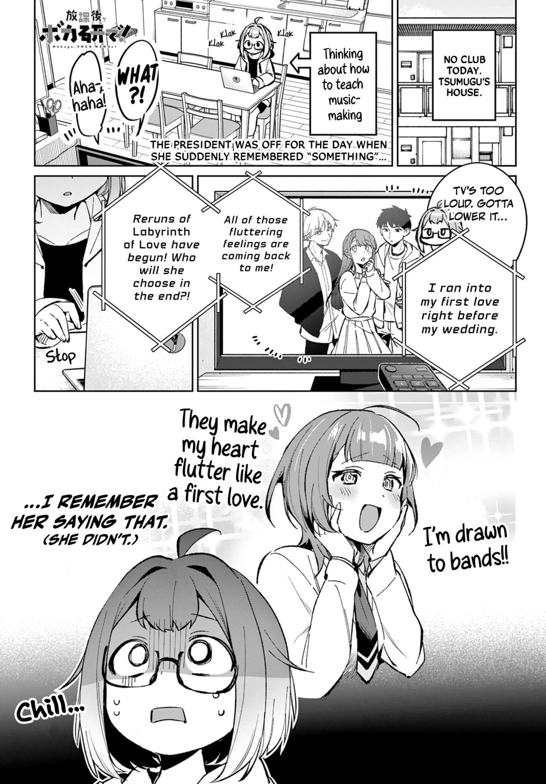 Houkago Voca-Ken de! Chapter 12 page 2 - 