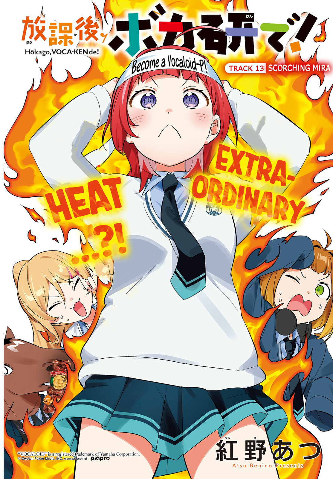 Houkago Voca-Ken de! Chapter 13 page 3 - 