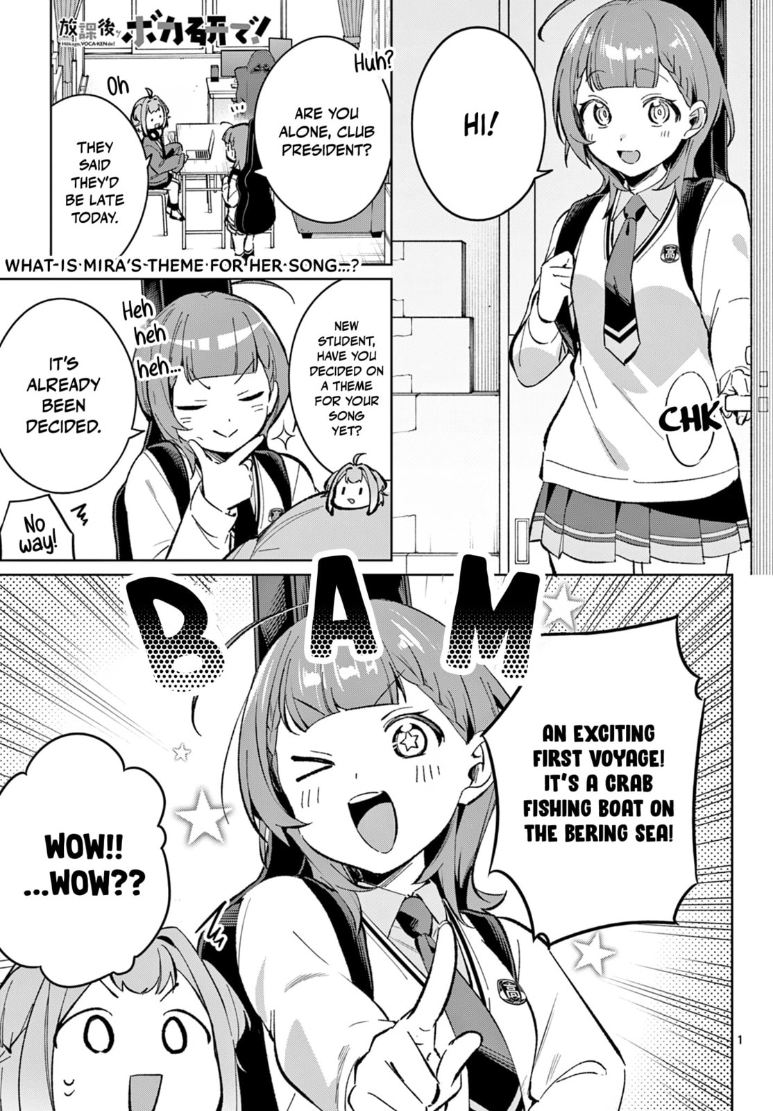Houkago Voca-Ken de! Chapter 14 page 2 - 