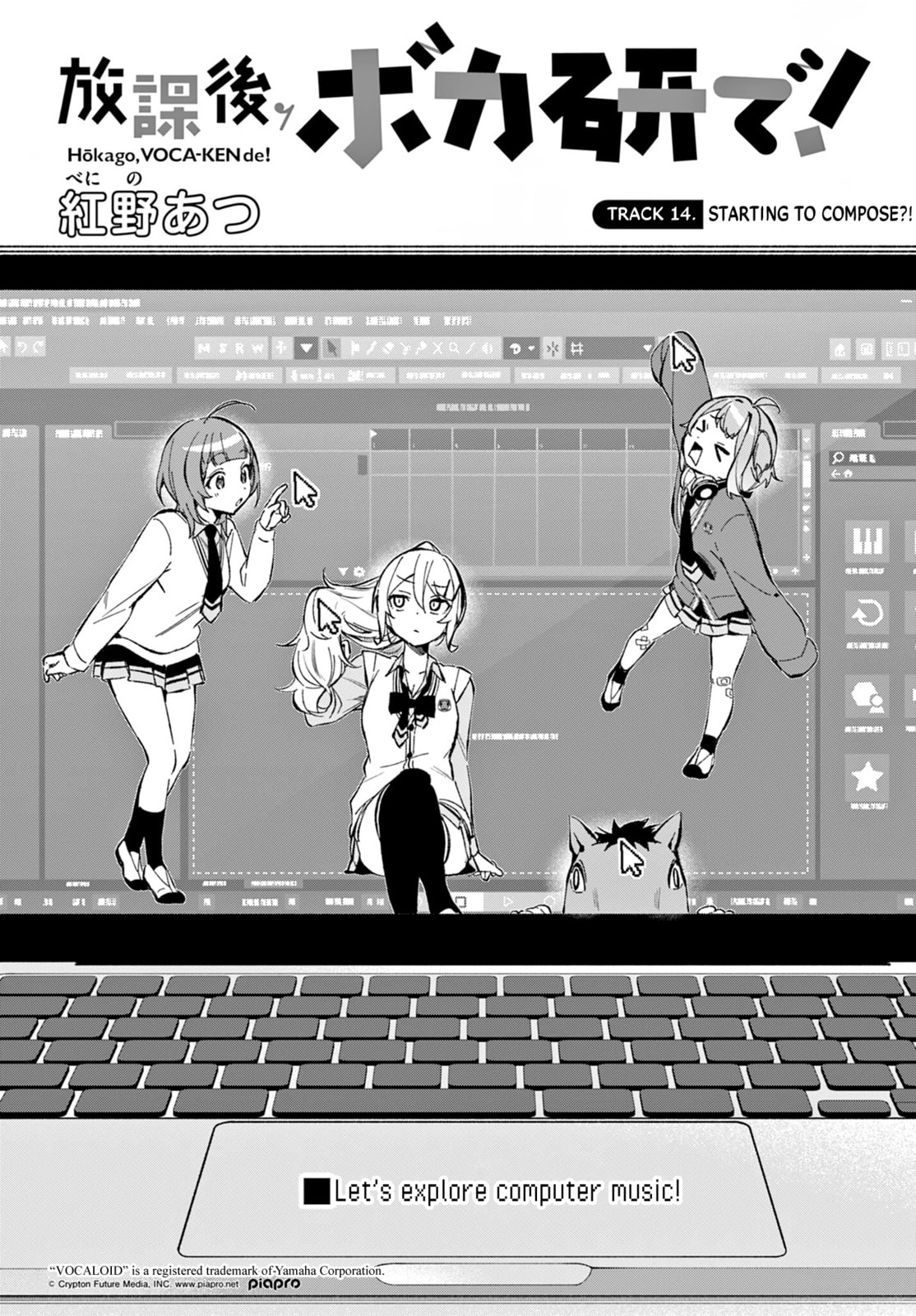 Houkago Voca-Ken de! Chapter 14 page 3 - 