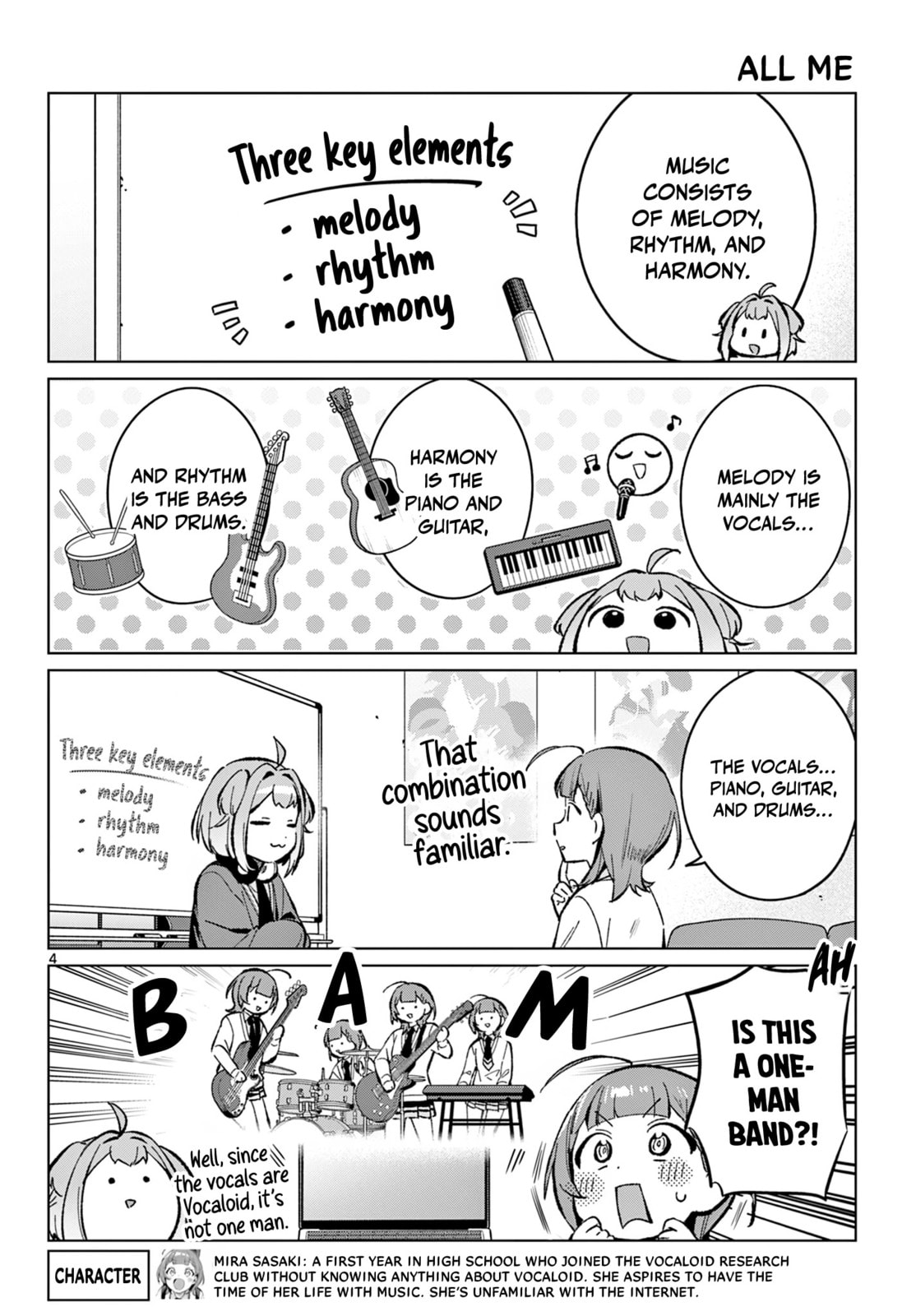 Houkago Voca-Ken de! Chapter 14 page 5 - 