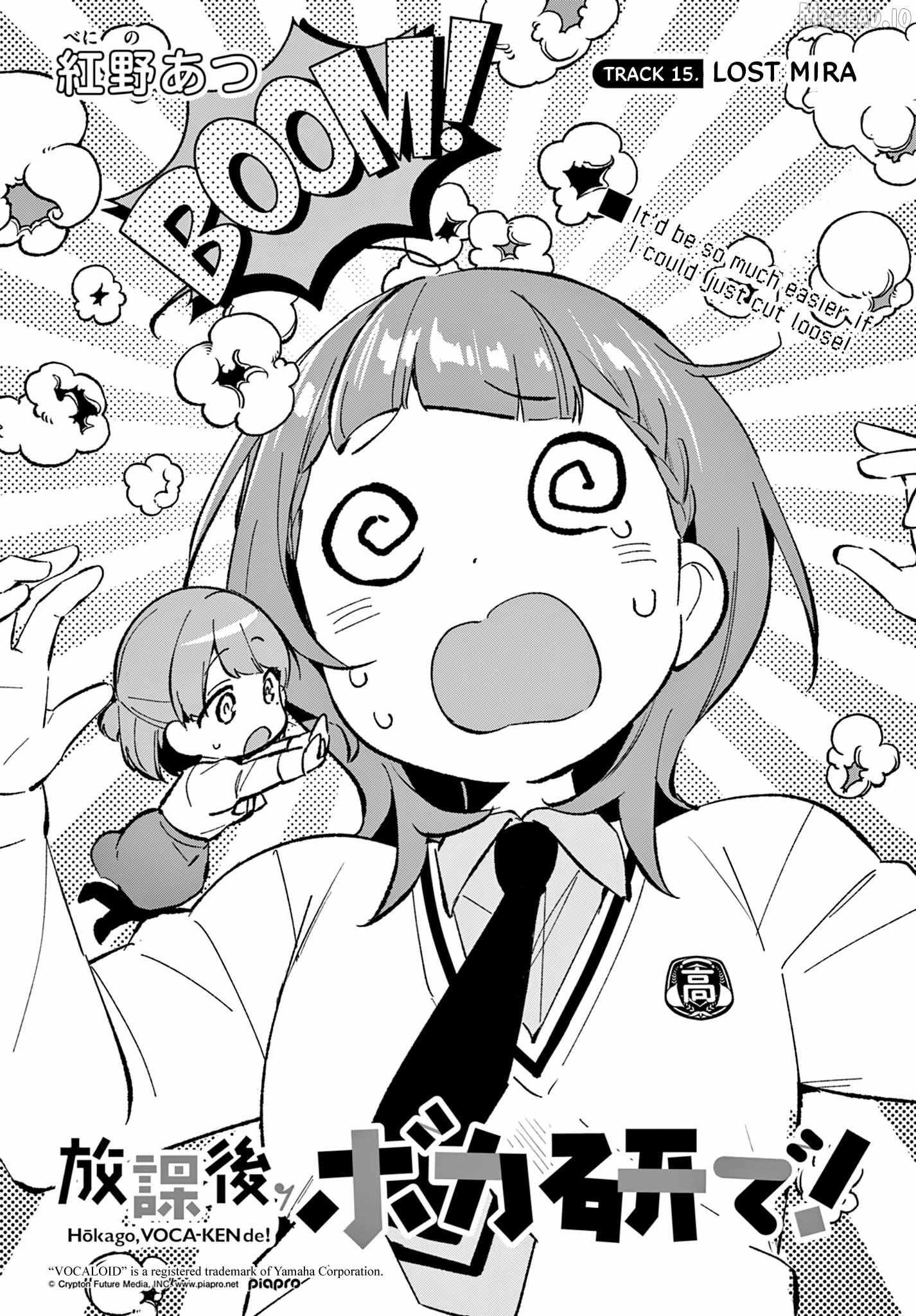 Houkago Voca-Ken de! Chapter 15 page 3 - 