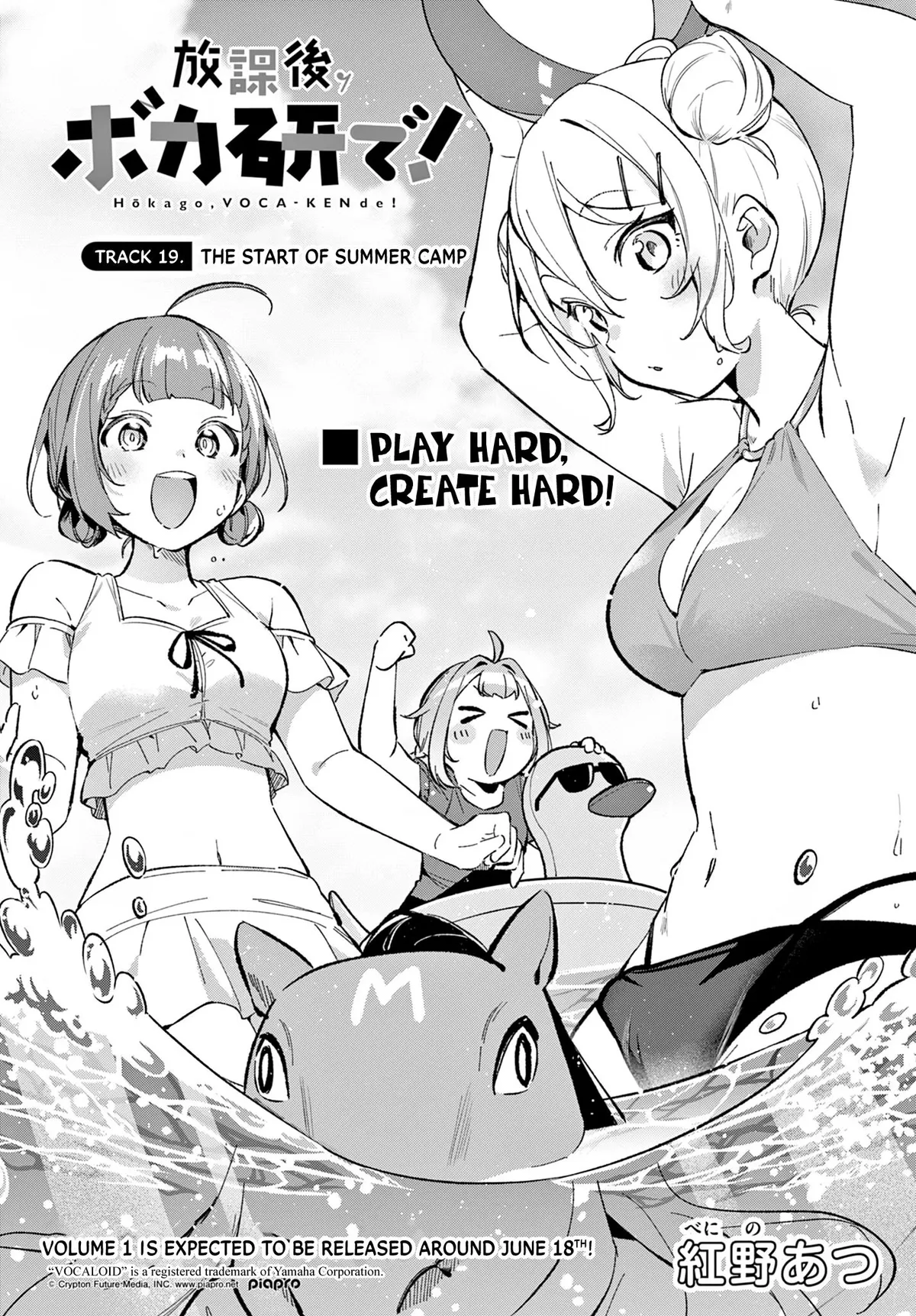 Houkago Voca-Ken de! Chapter 19 page 3 - 