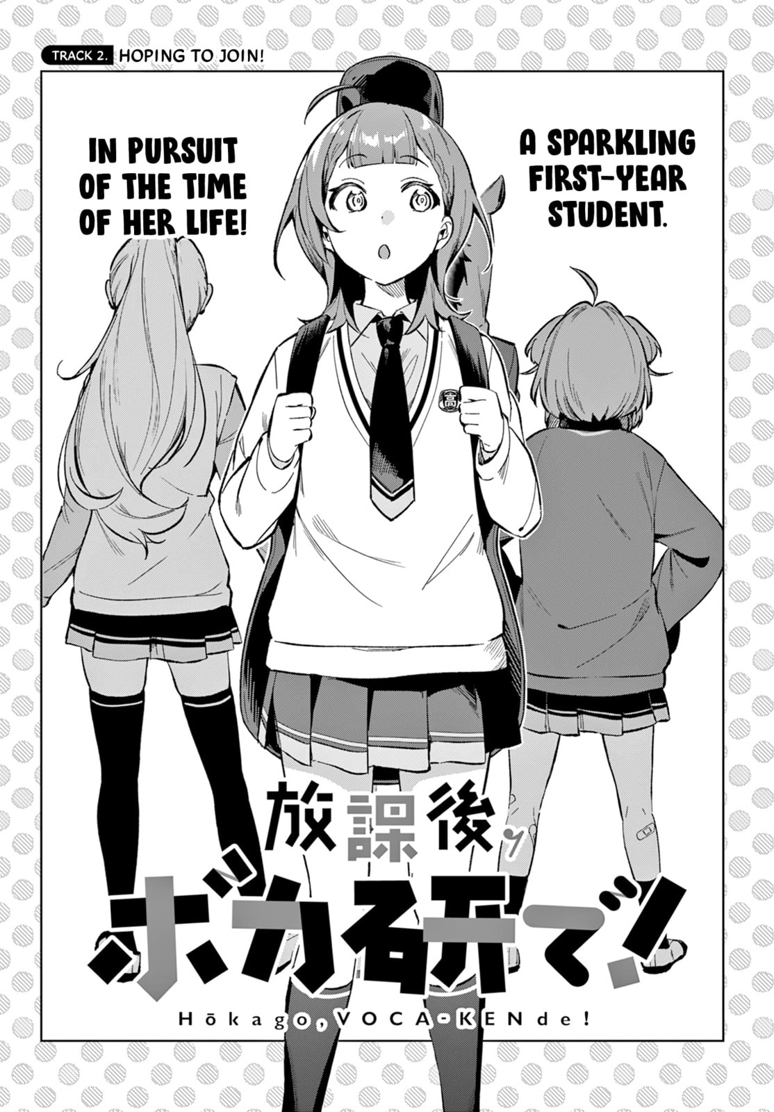 Houkago Voca-Ken de! Chapter 2 page 3 - 