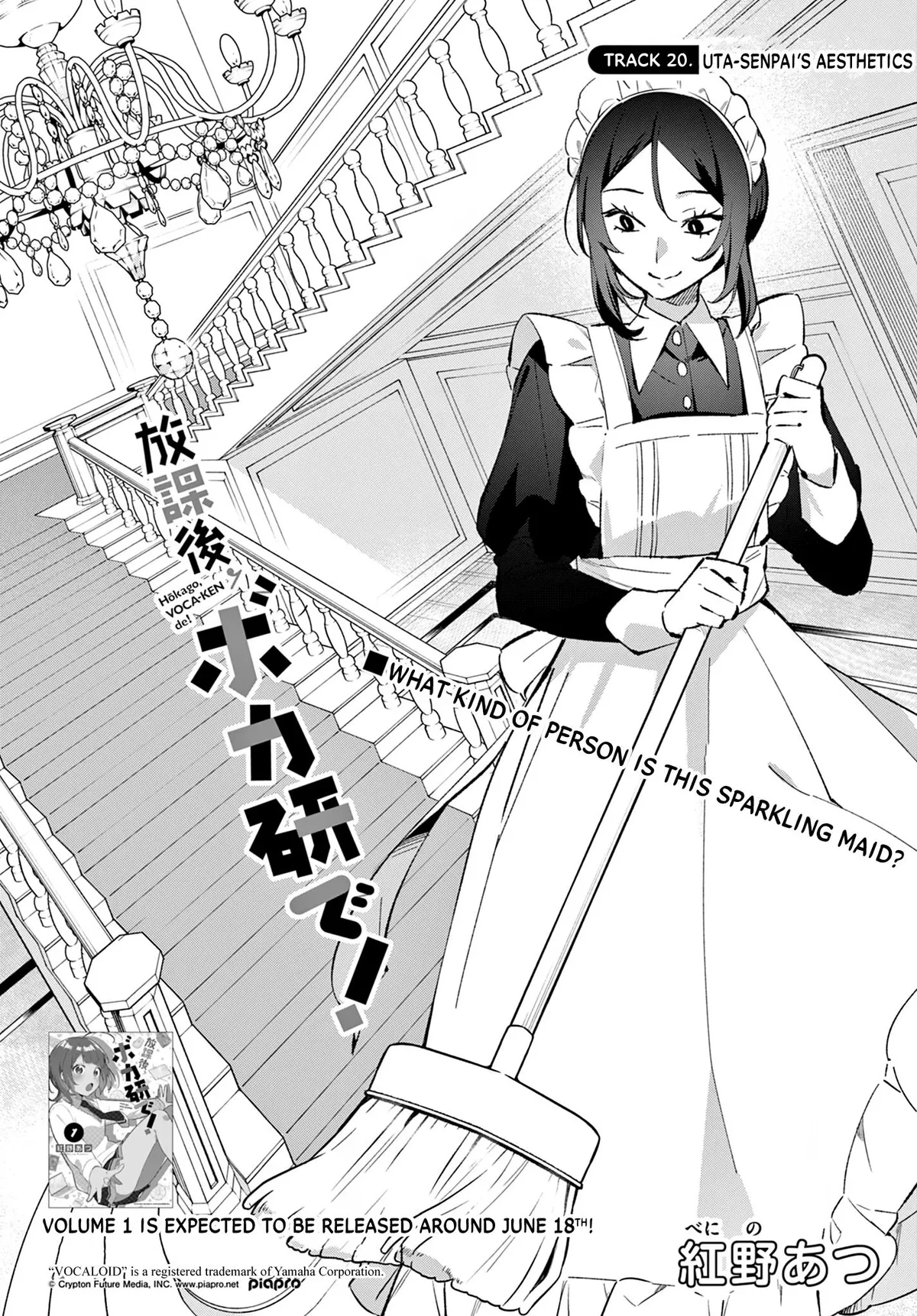 Houkago Voca-Ken de! Chapter 20 page 3 - 