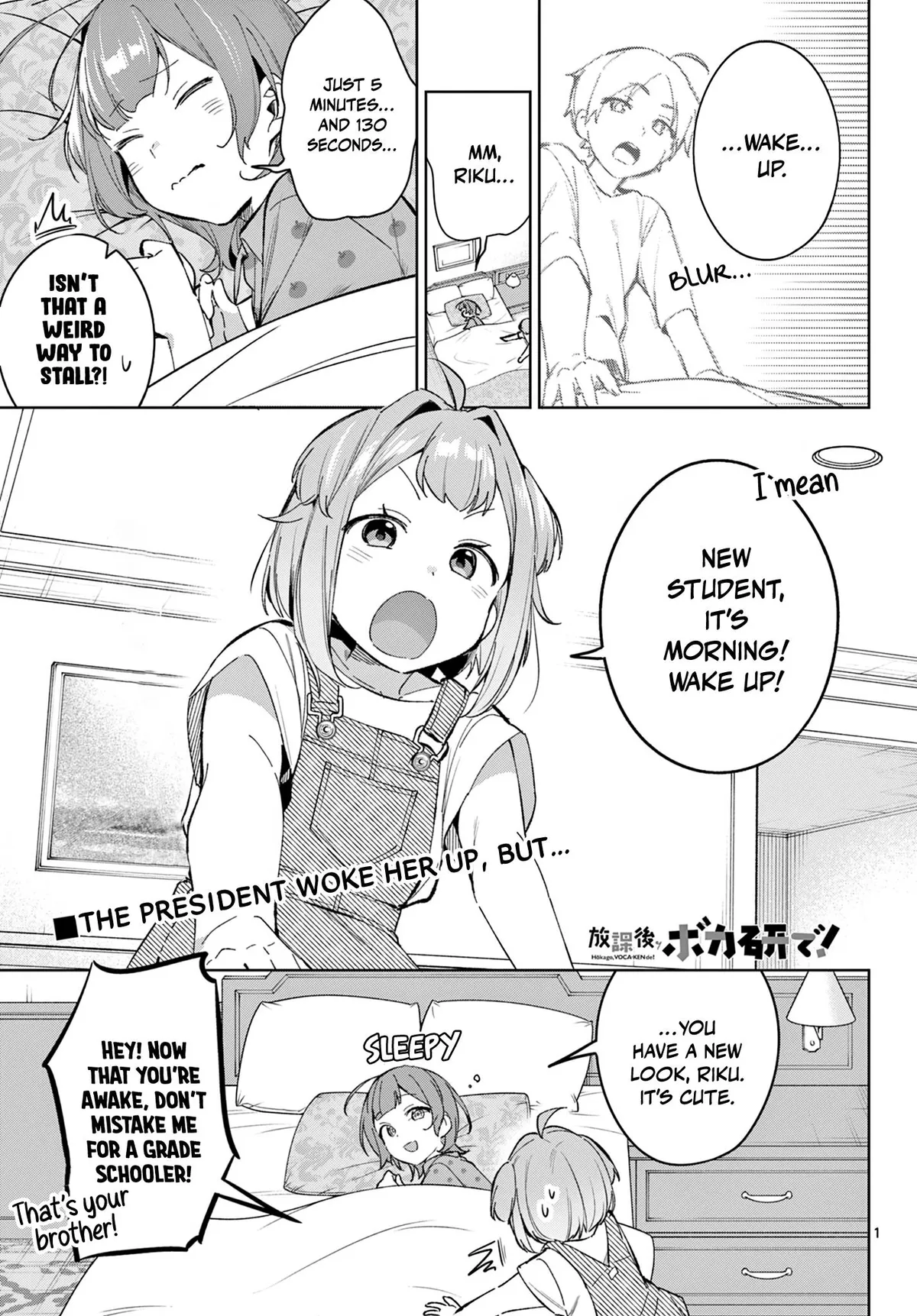 Houkago Voca-Ken de! Chapter 21 page 2 - 