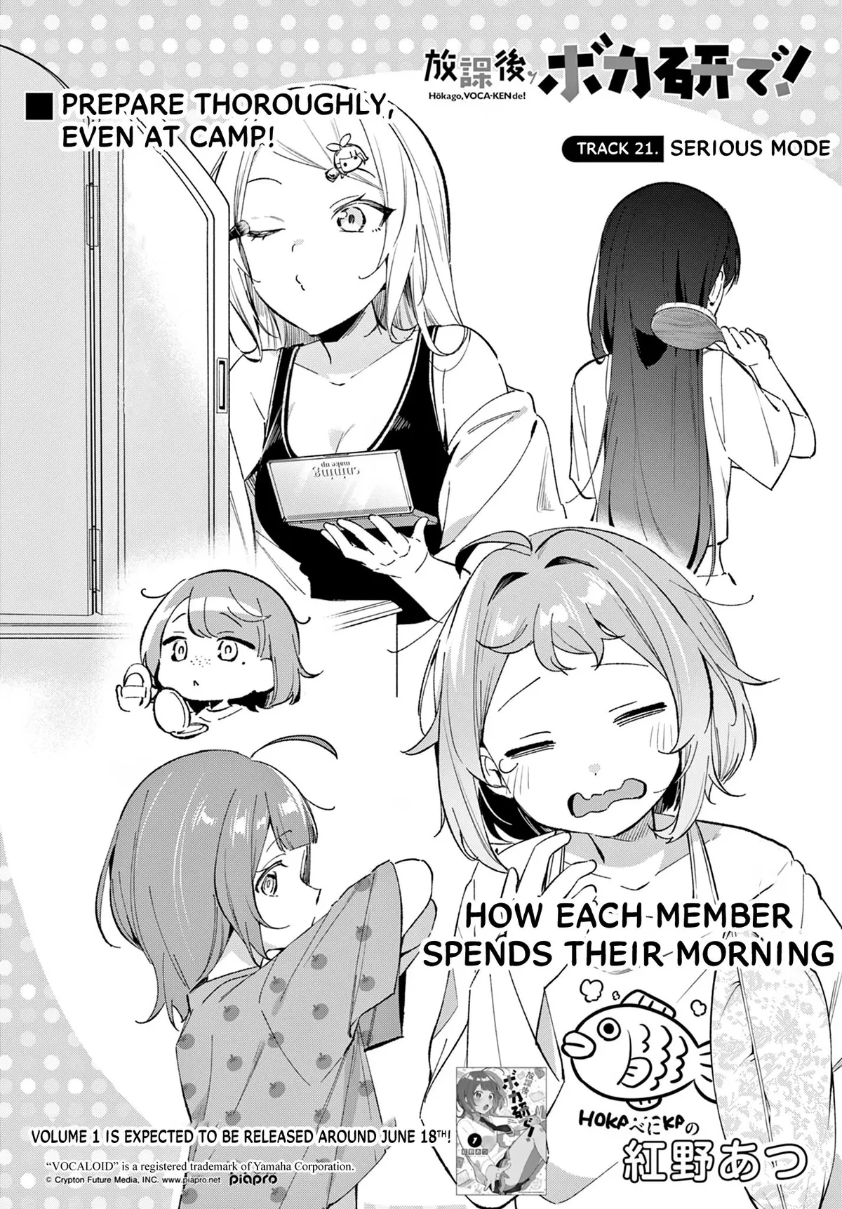 Houkago Voca-Ken de! Chapter 21 page 3 - 
