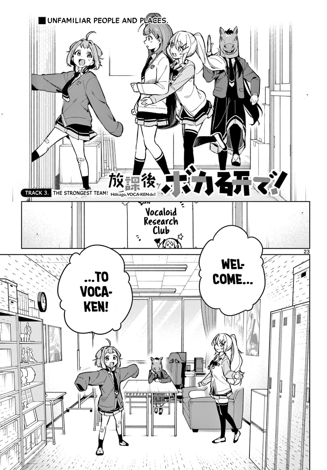Houkago Voca-Ken de! Chapter 3 page 2 - 