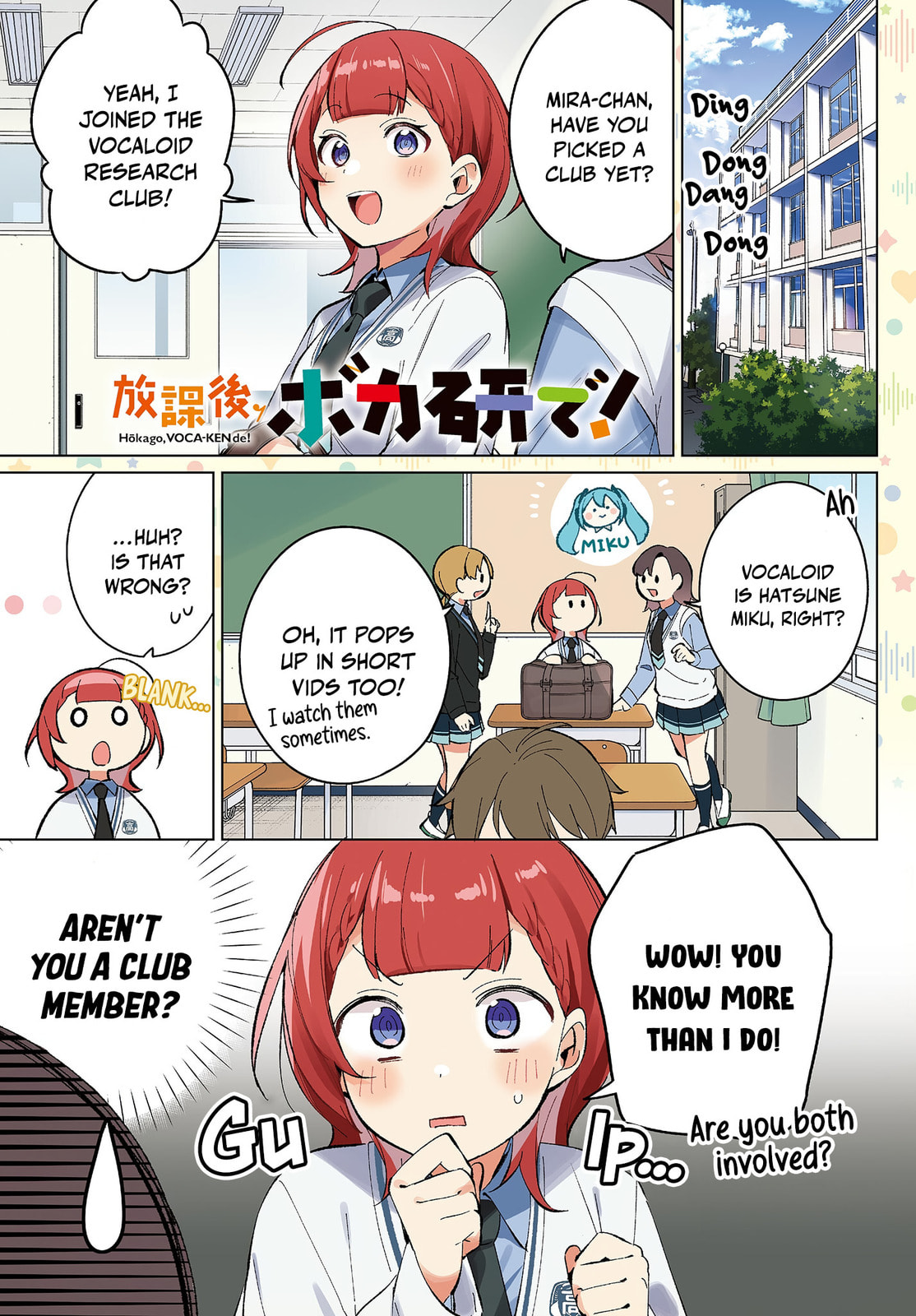 Houkago Voca-Ken de! Chapter 4 page 2 - 