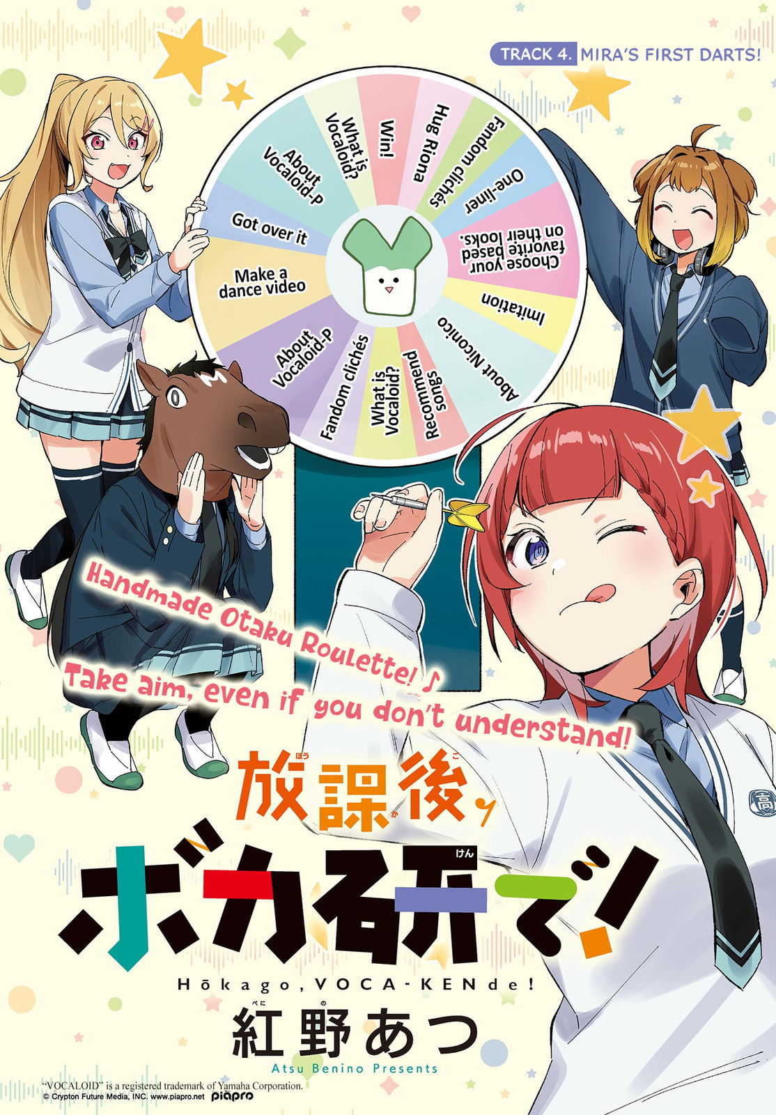 Houkago Voca-Ken de! Chapter 4 page 3 - 
