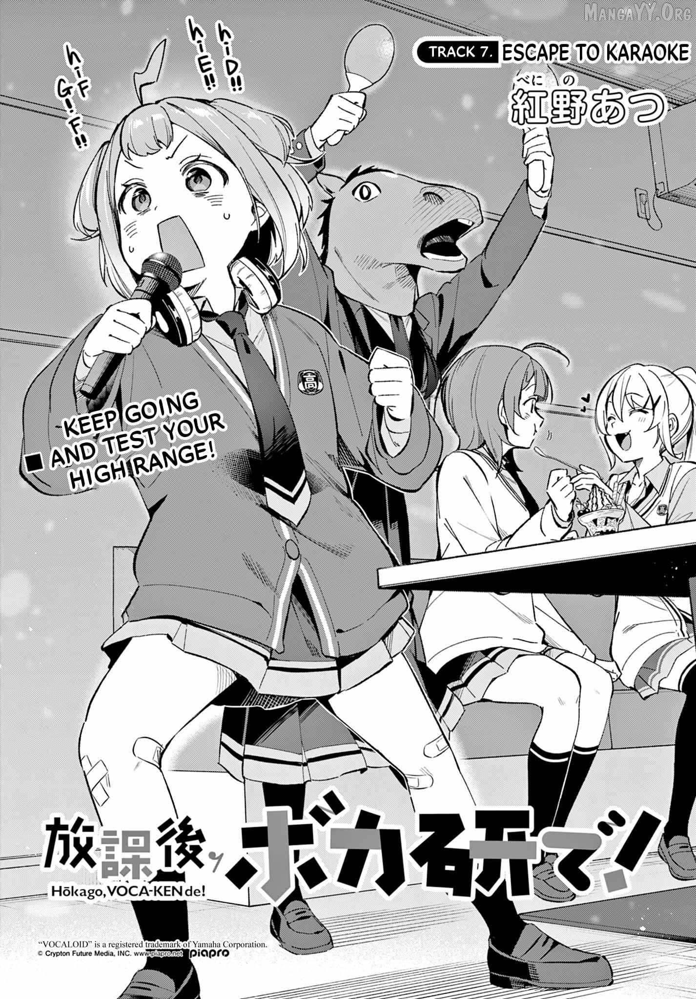 Houkago Voca-Ken de! Chapter 7 page 3 - 